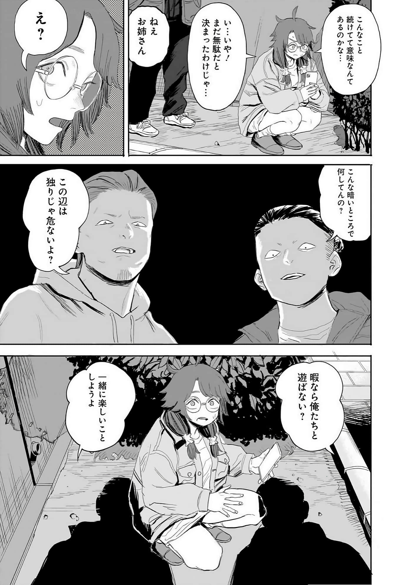 Page 72