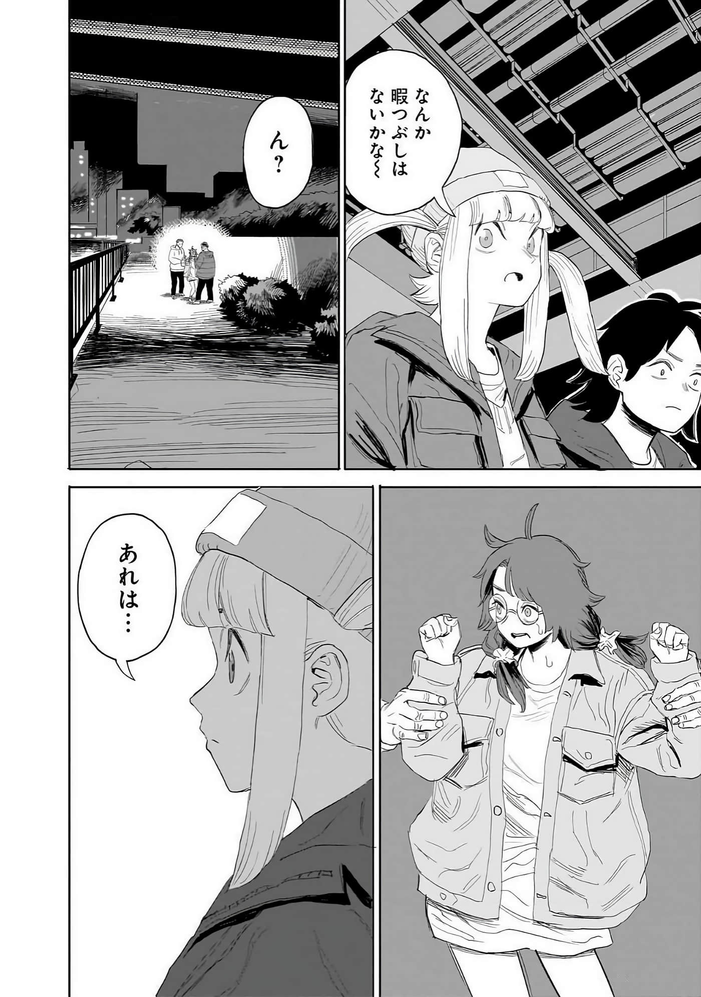 Page 73