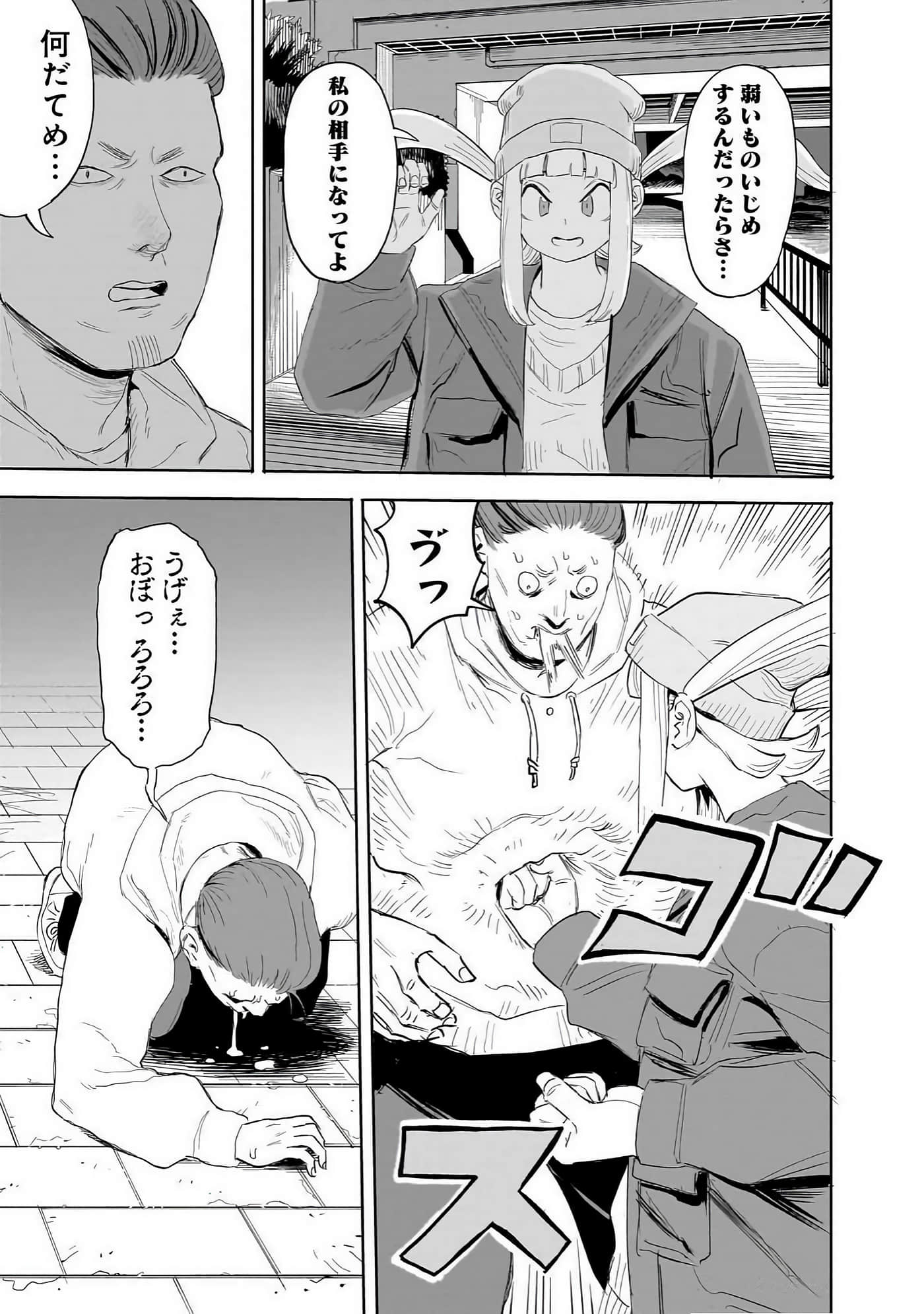 Page 76