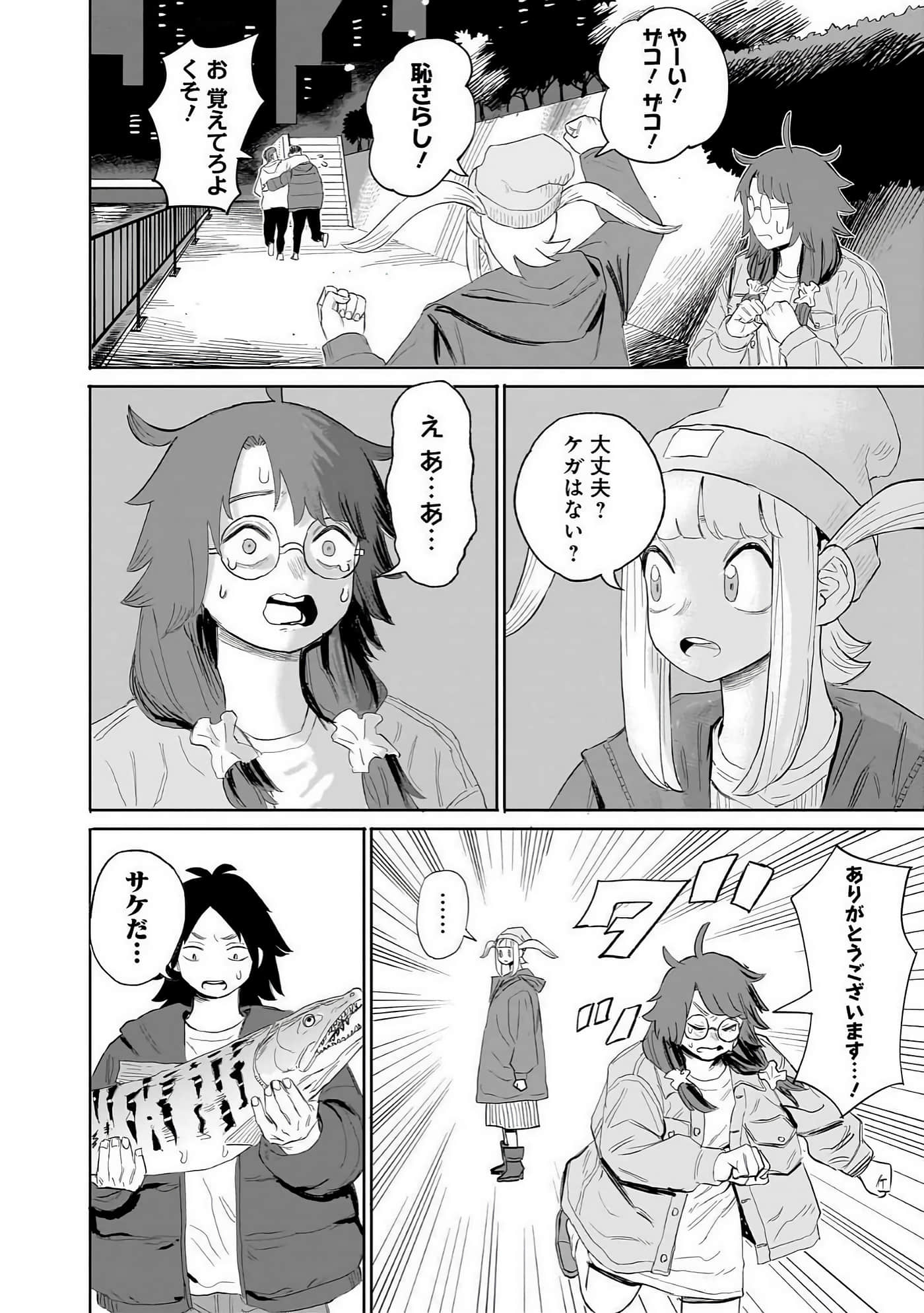 Page 77