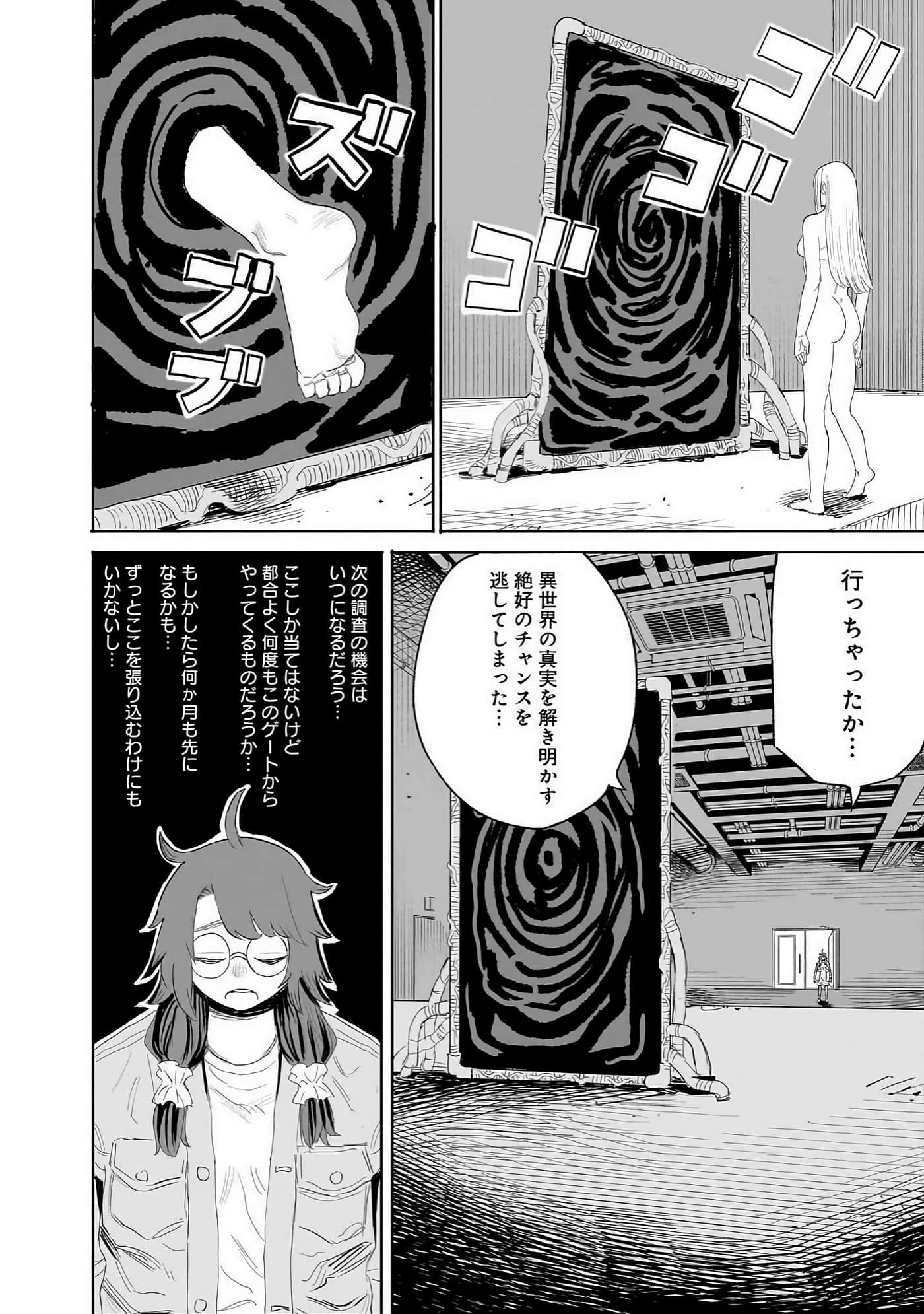 Page 79