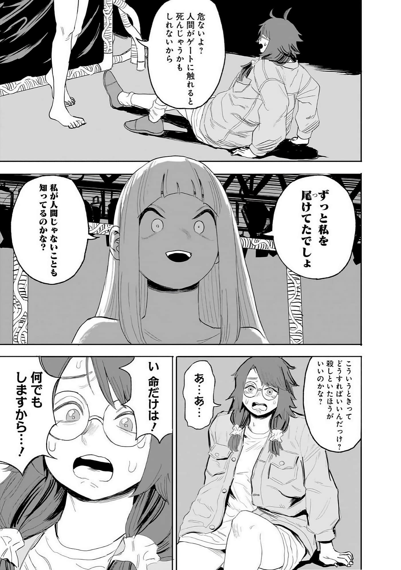 Page 82