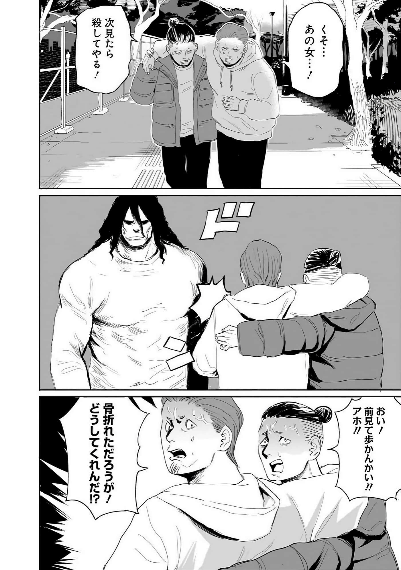 Page 85
