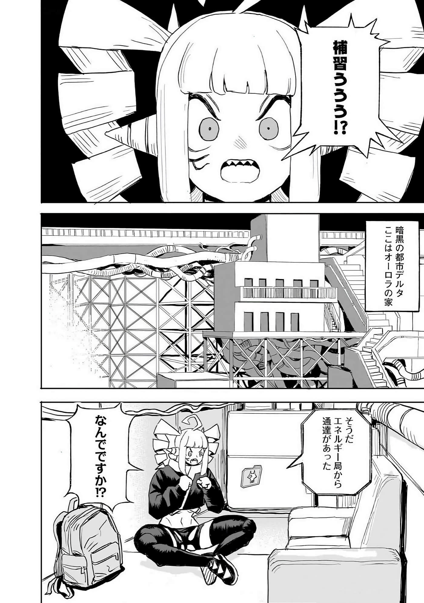 Page 89