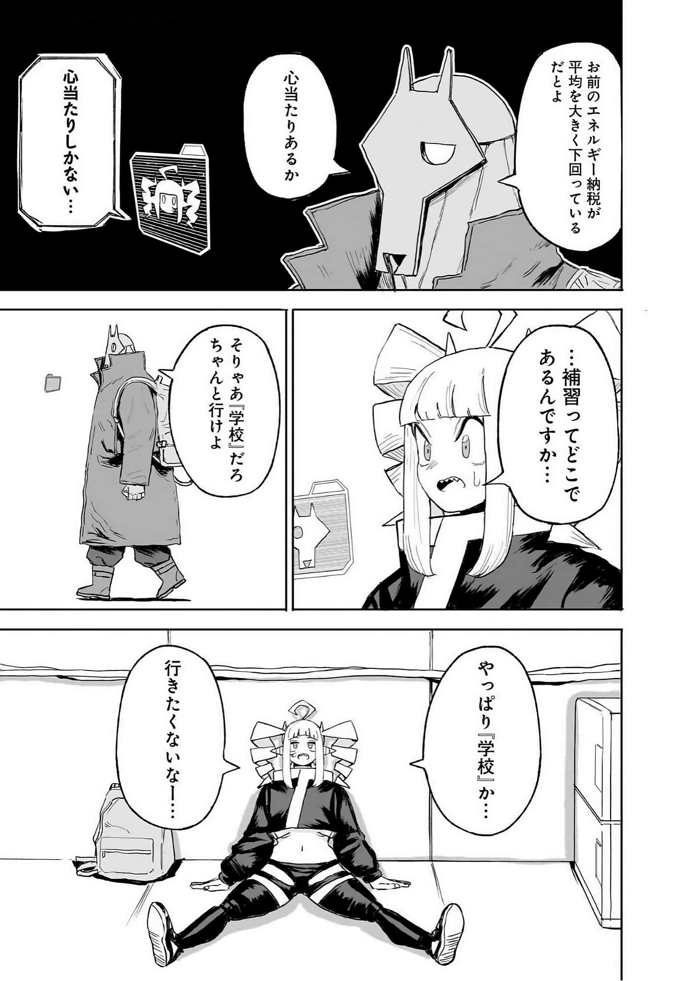 Page 90