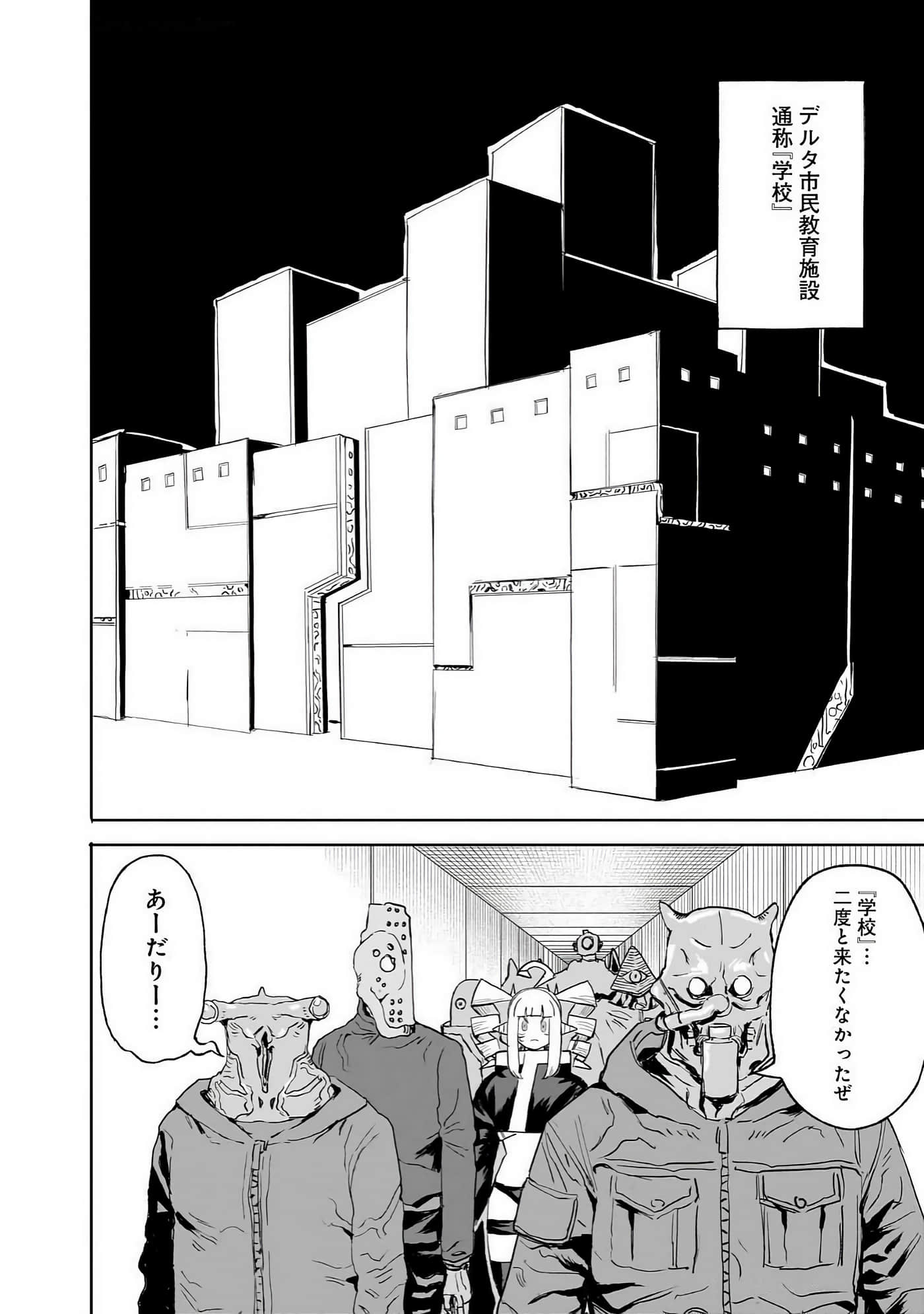 Page 91