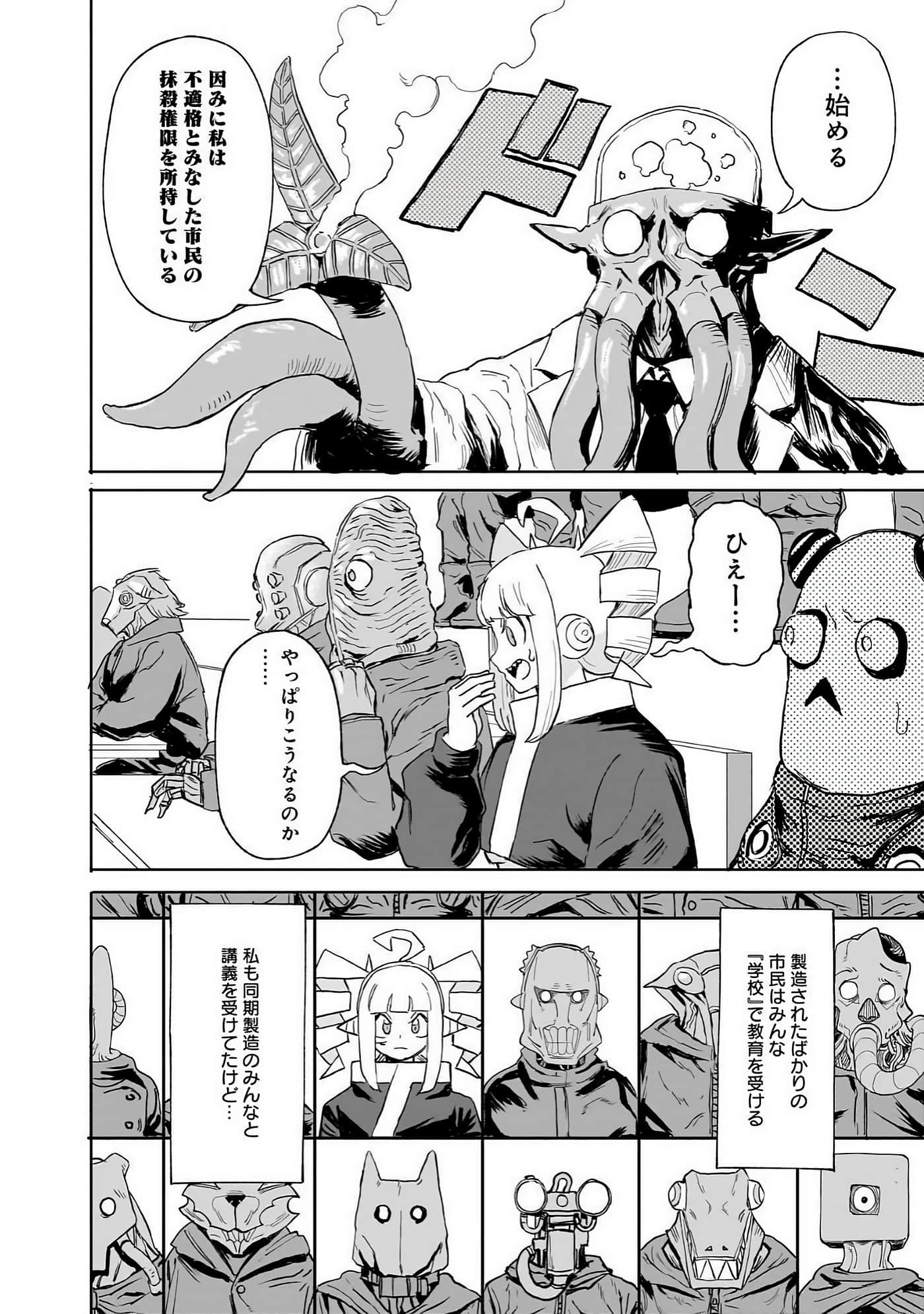 Page 95