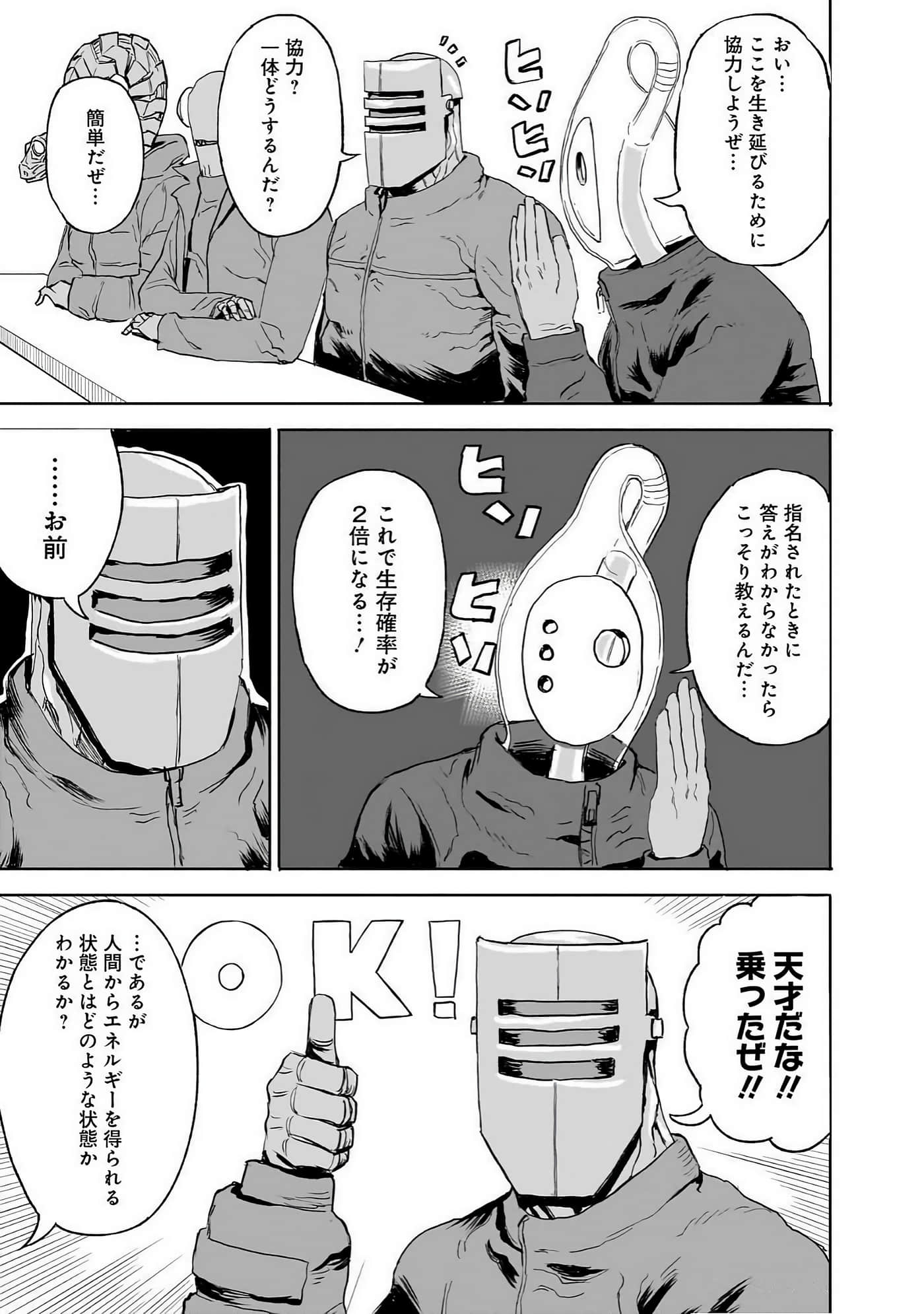 Page 100