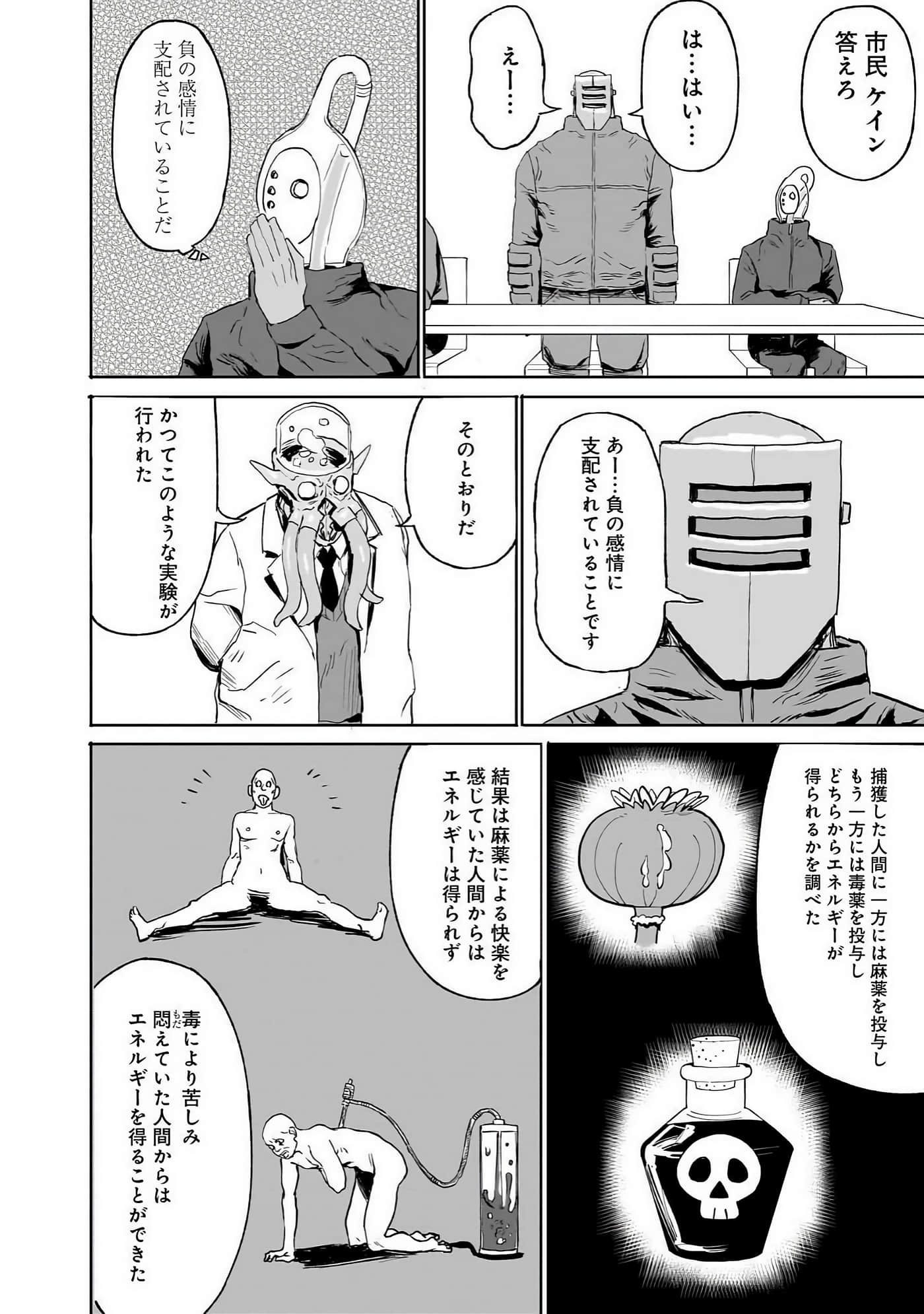 Page 101