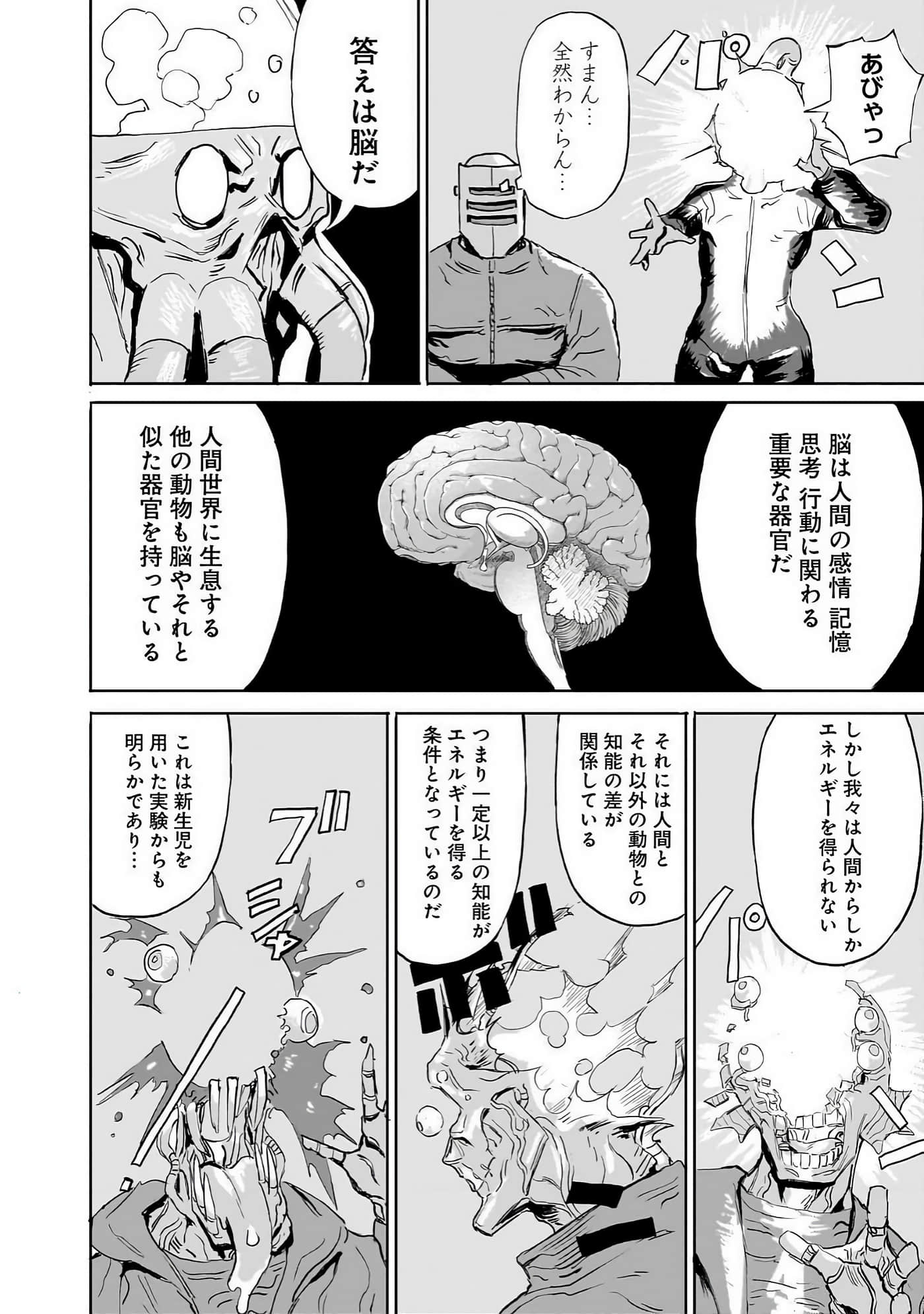 Page 103
