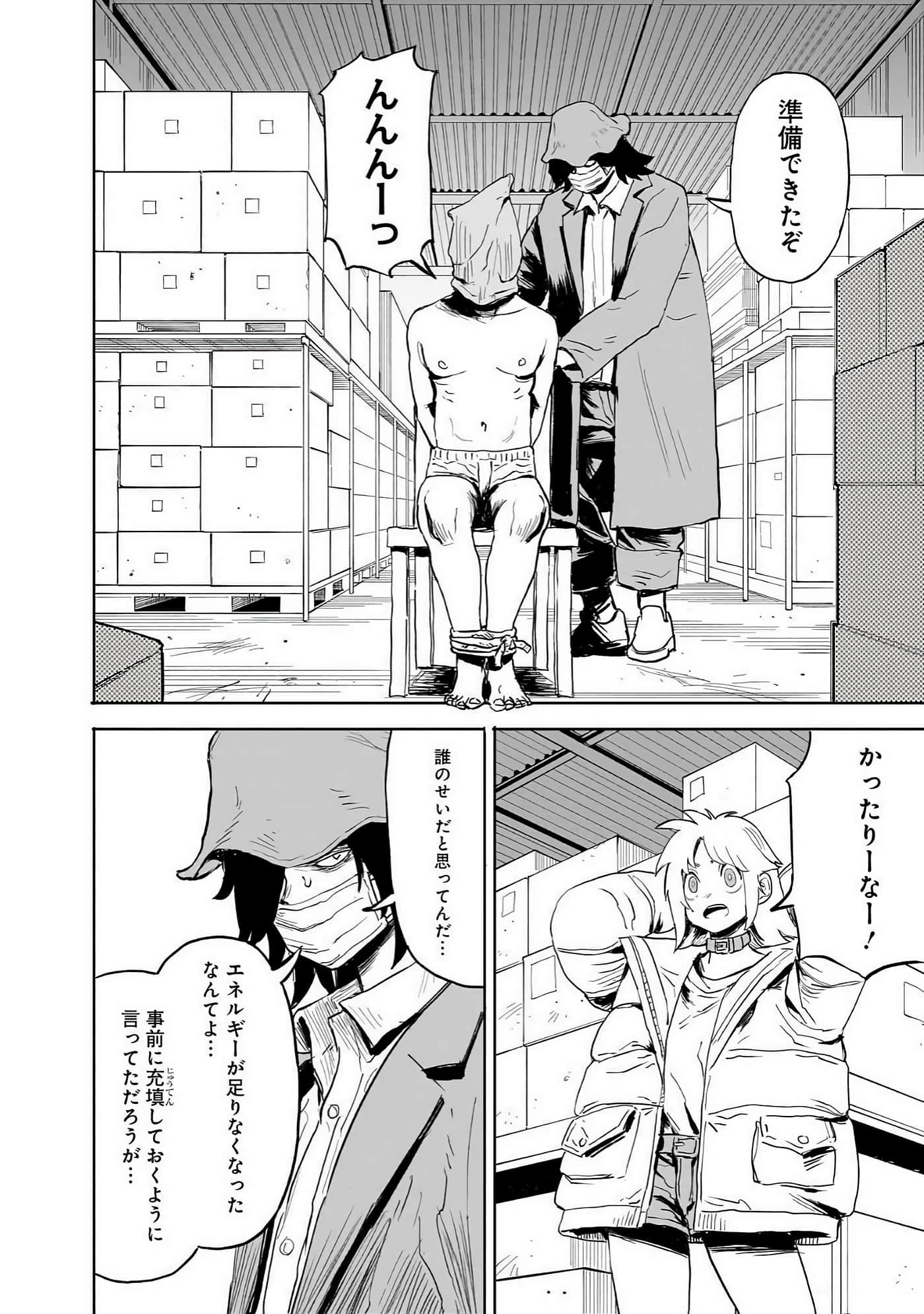 Page 109