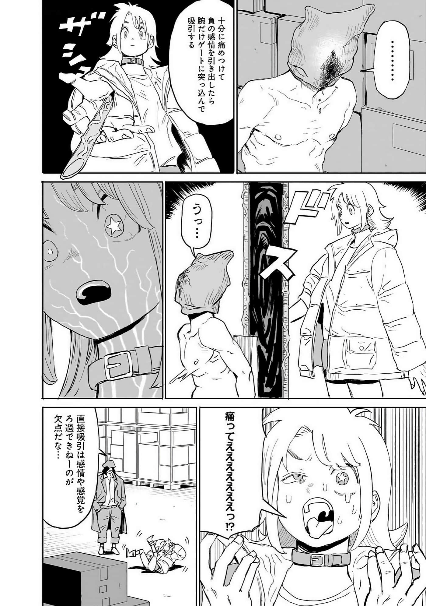 Page 111