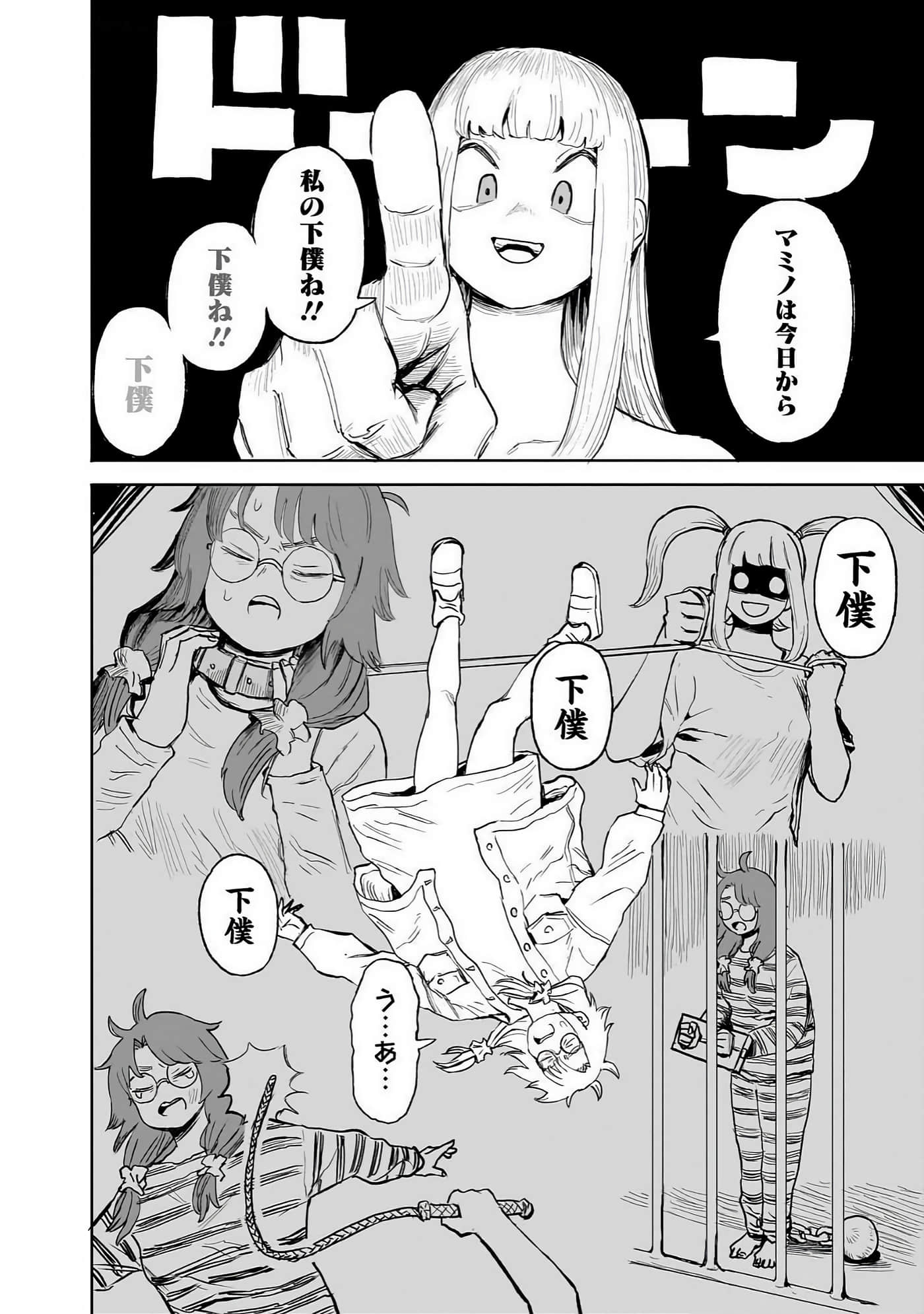 Page 117