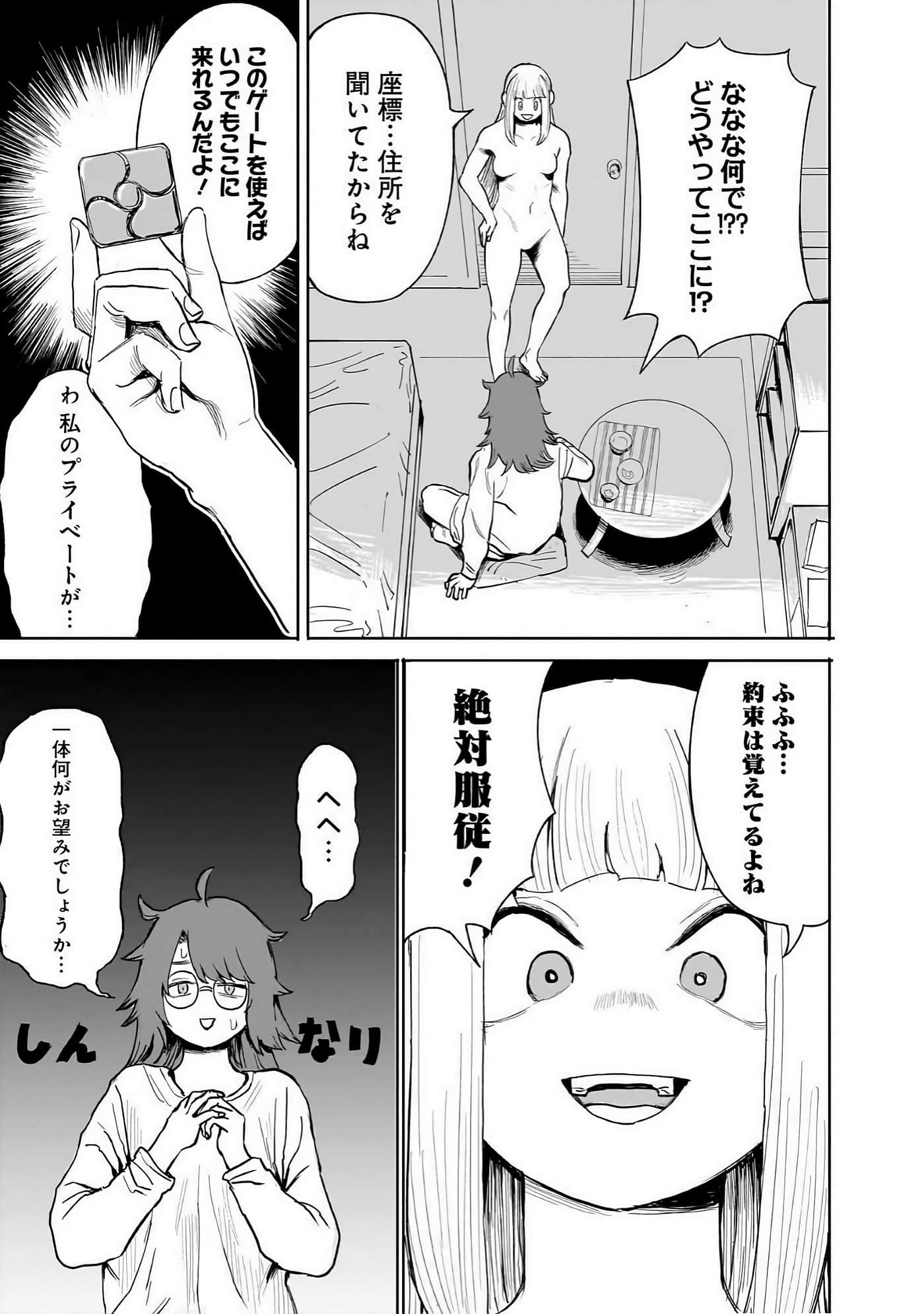 Page 120
