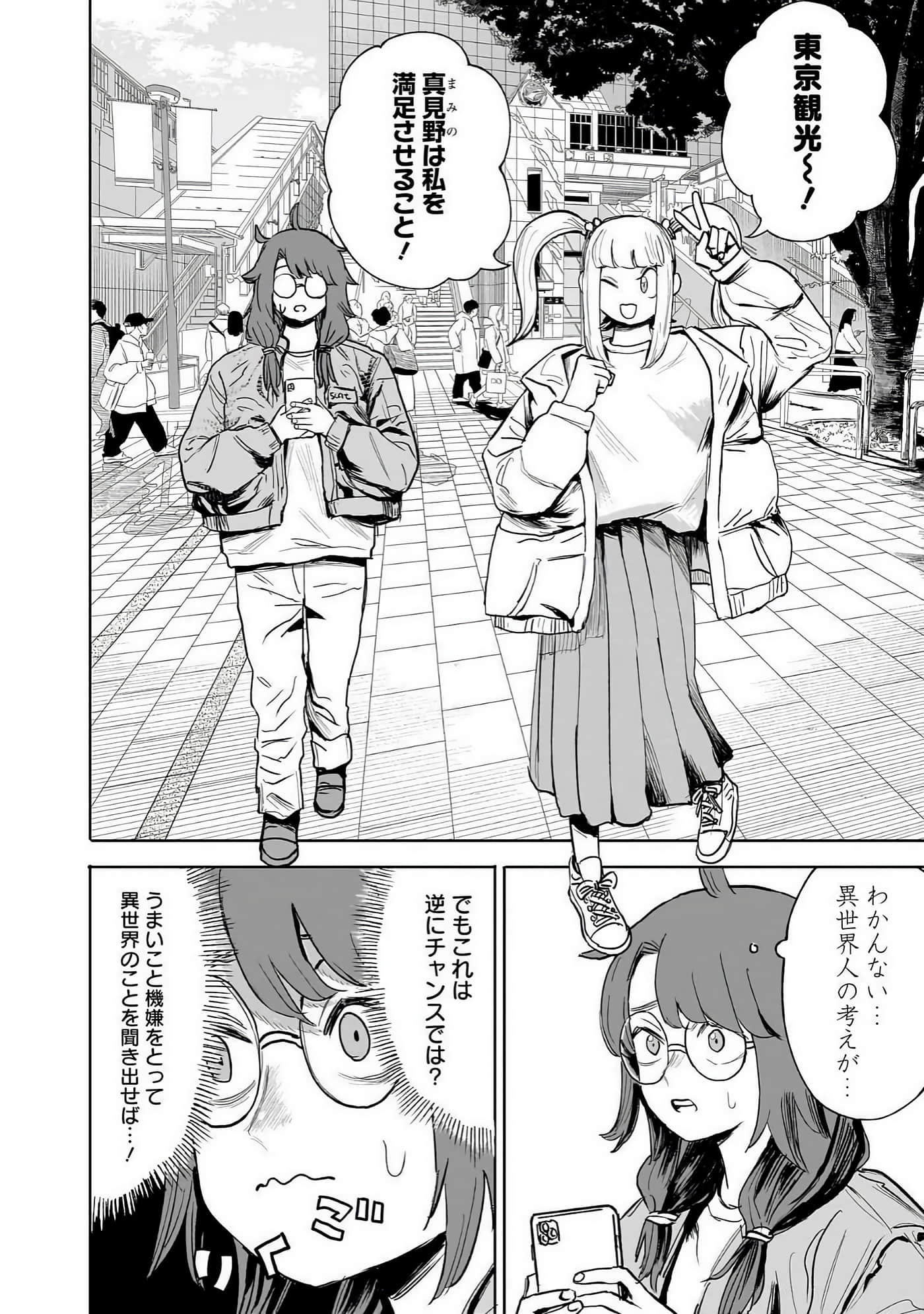 Page 121