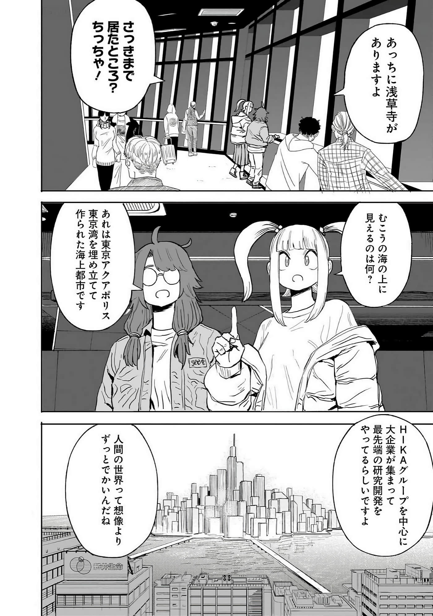 Page 127