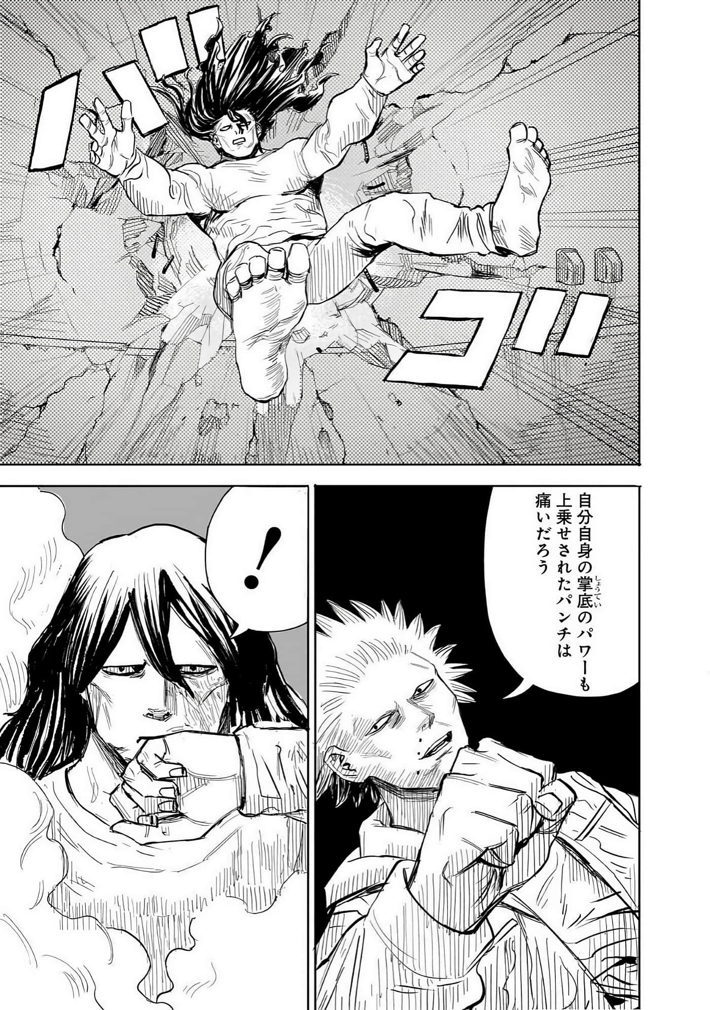Page 152
