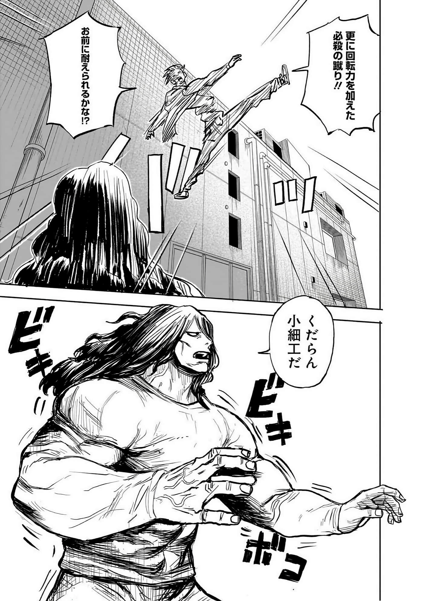 Page 154