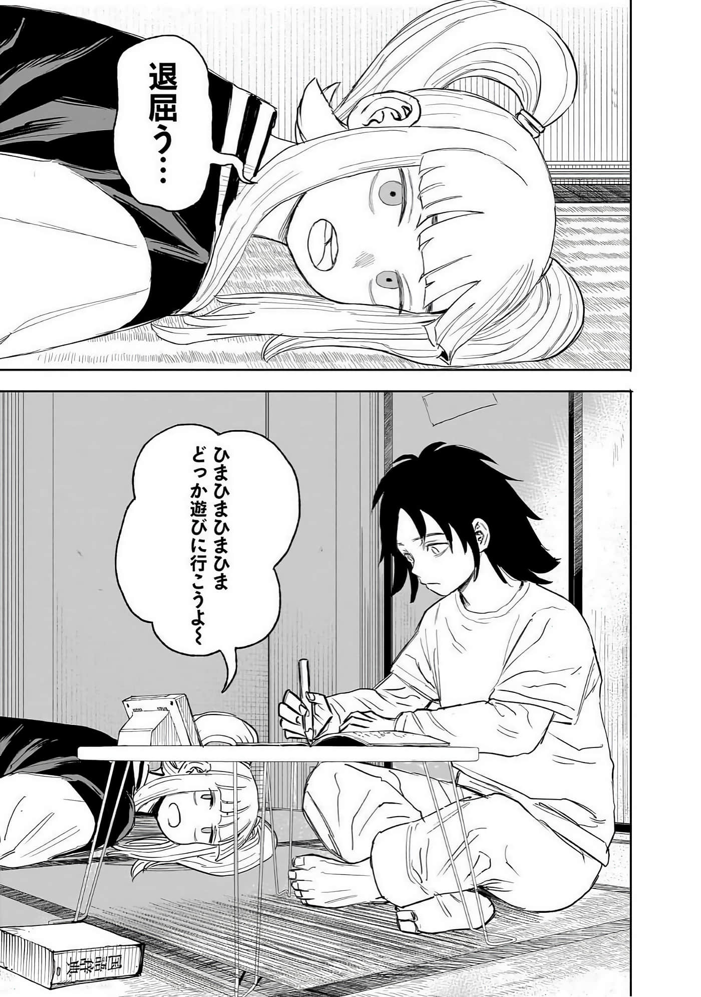 Page 172