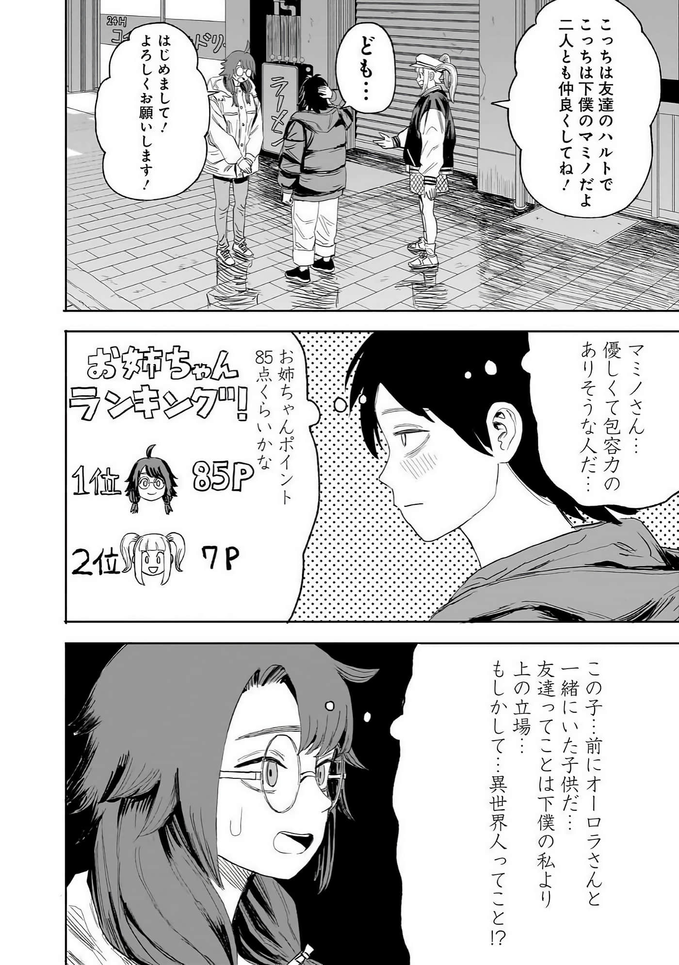 Page 175