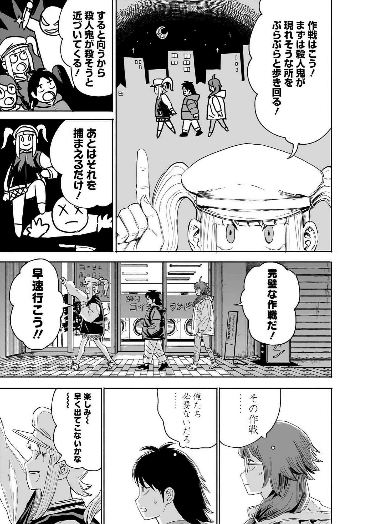 Page 176