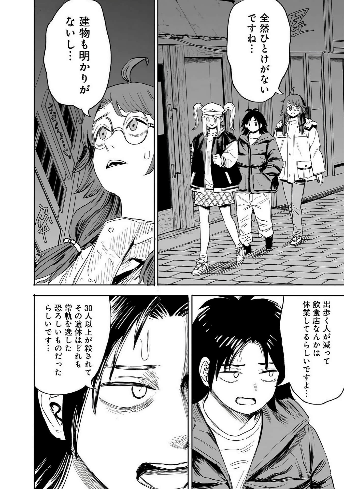 Page 177