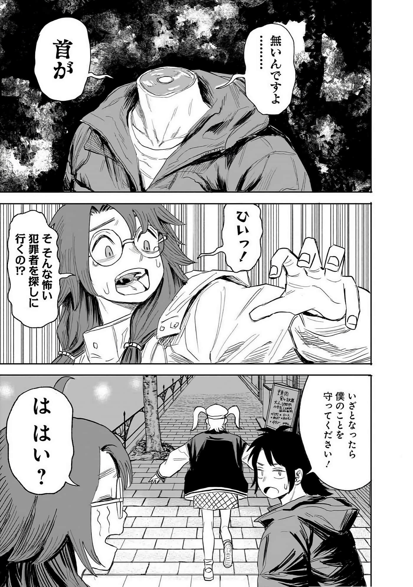 Page 178