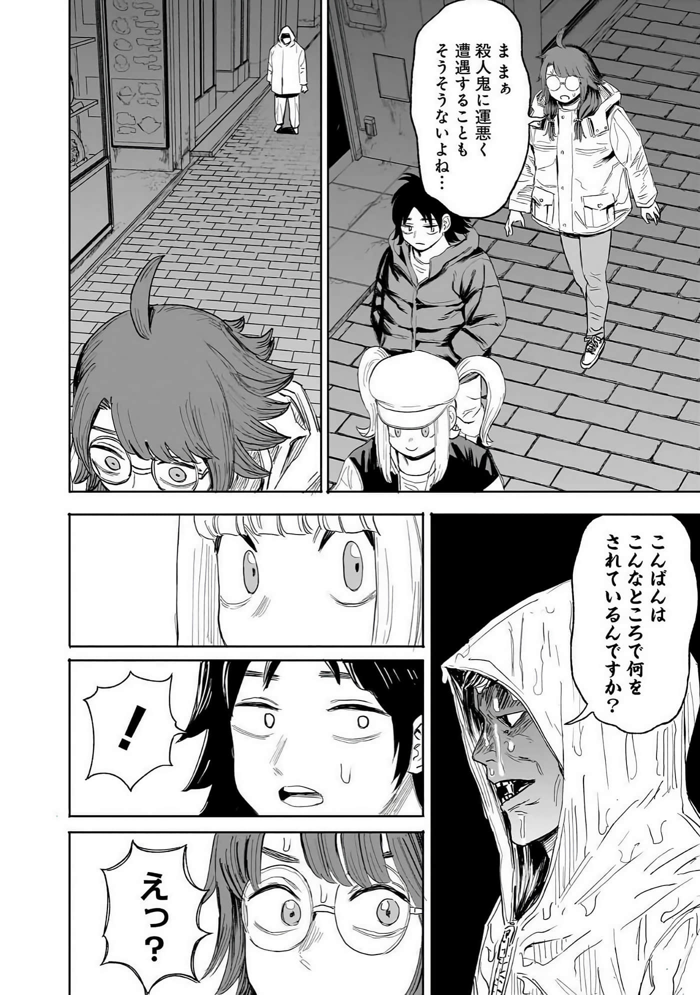Page 179