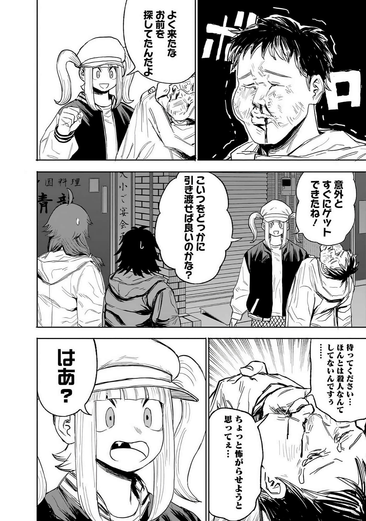 Page 181