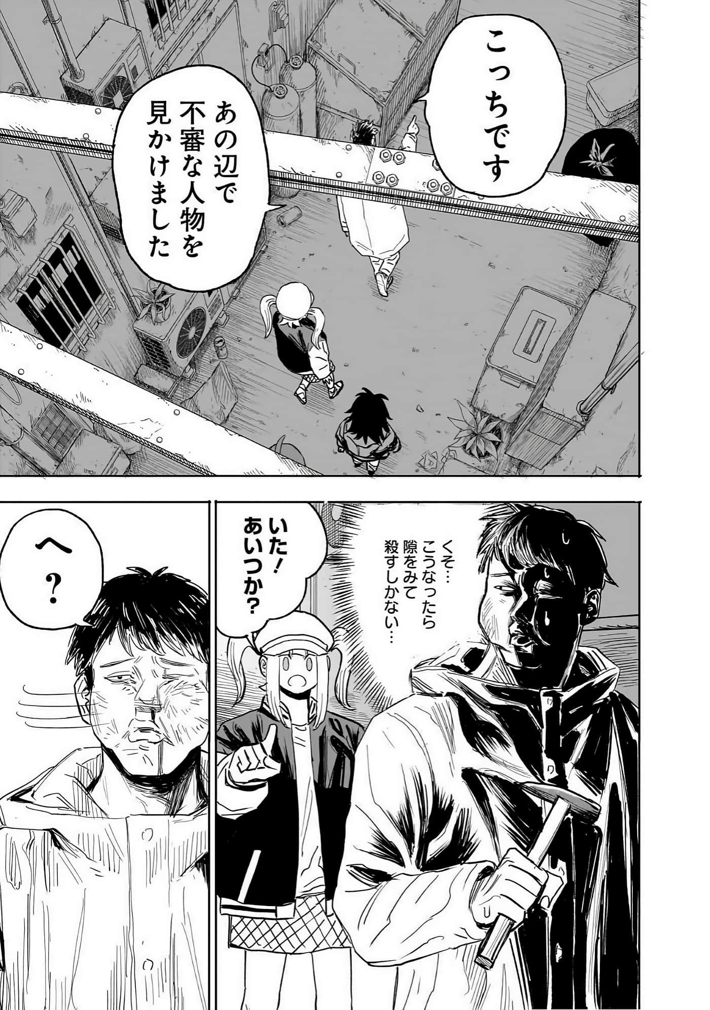 Page 182