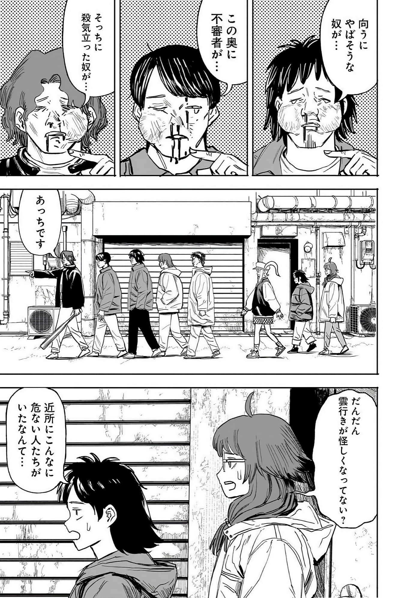 Page 184