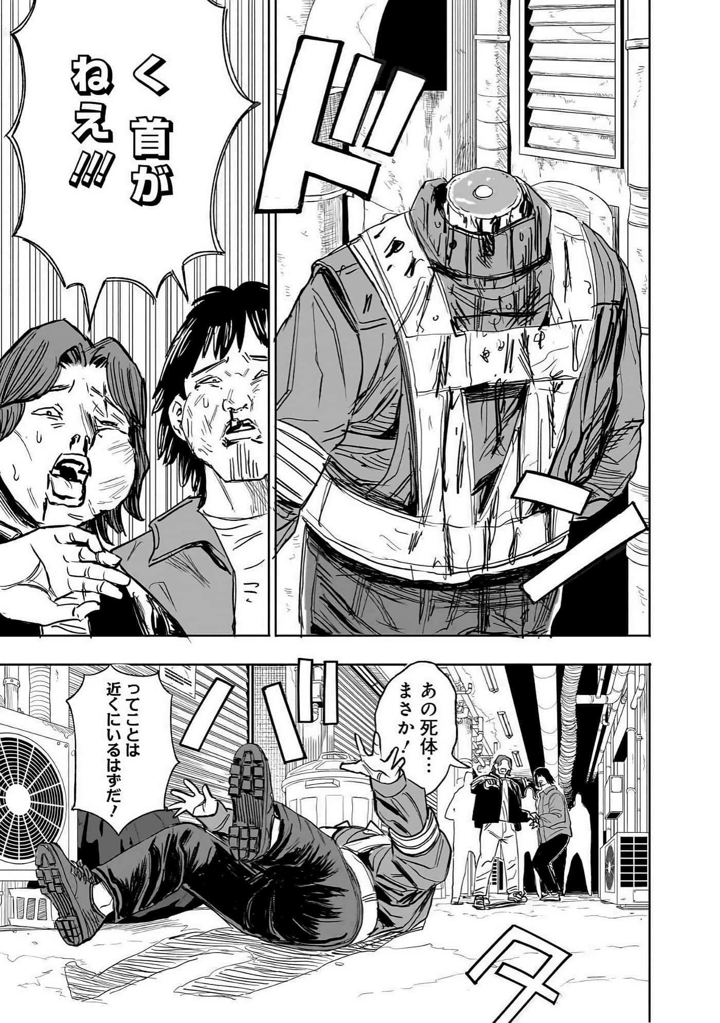 Page 186