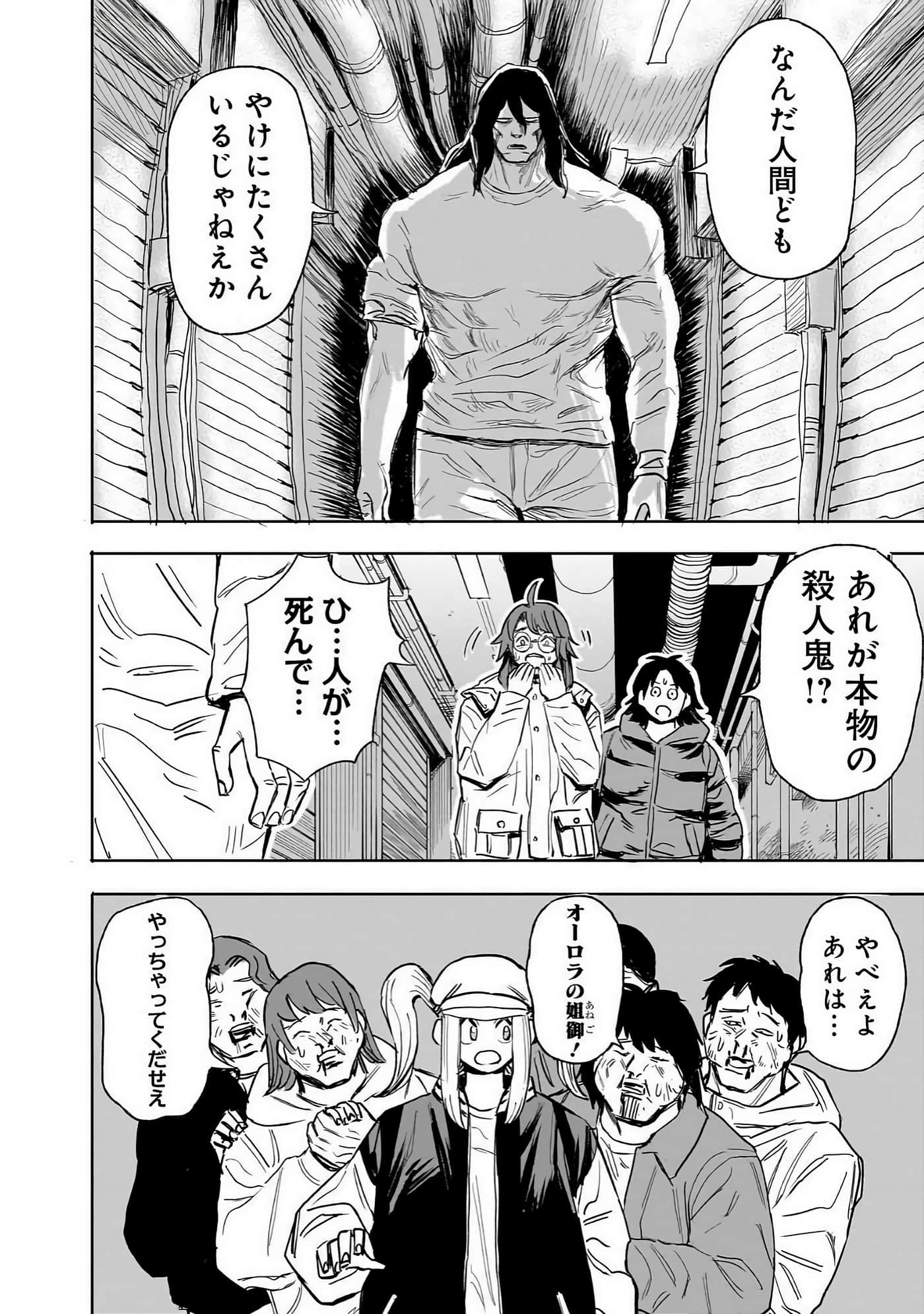 Page 187