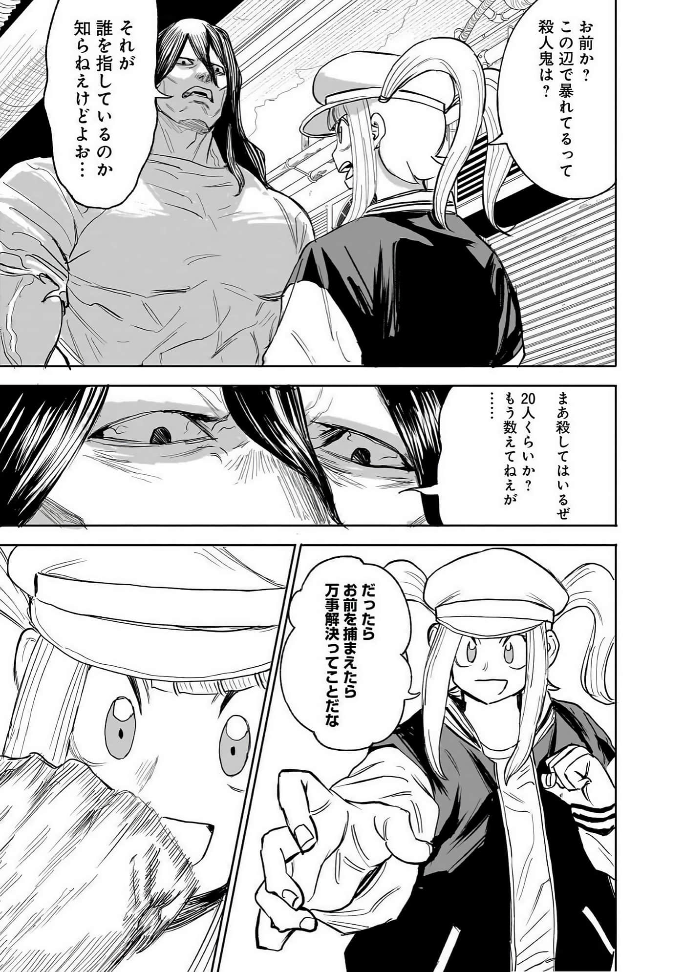 Page 188