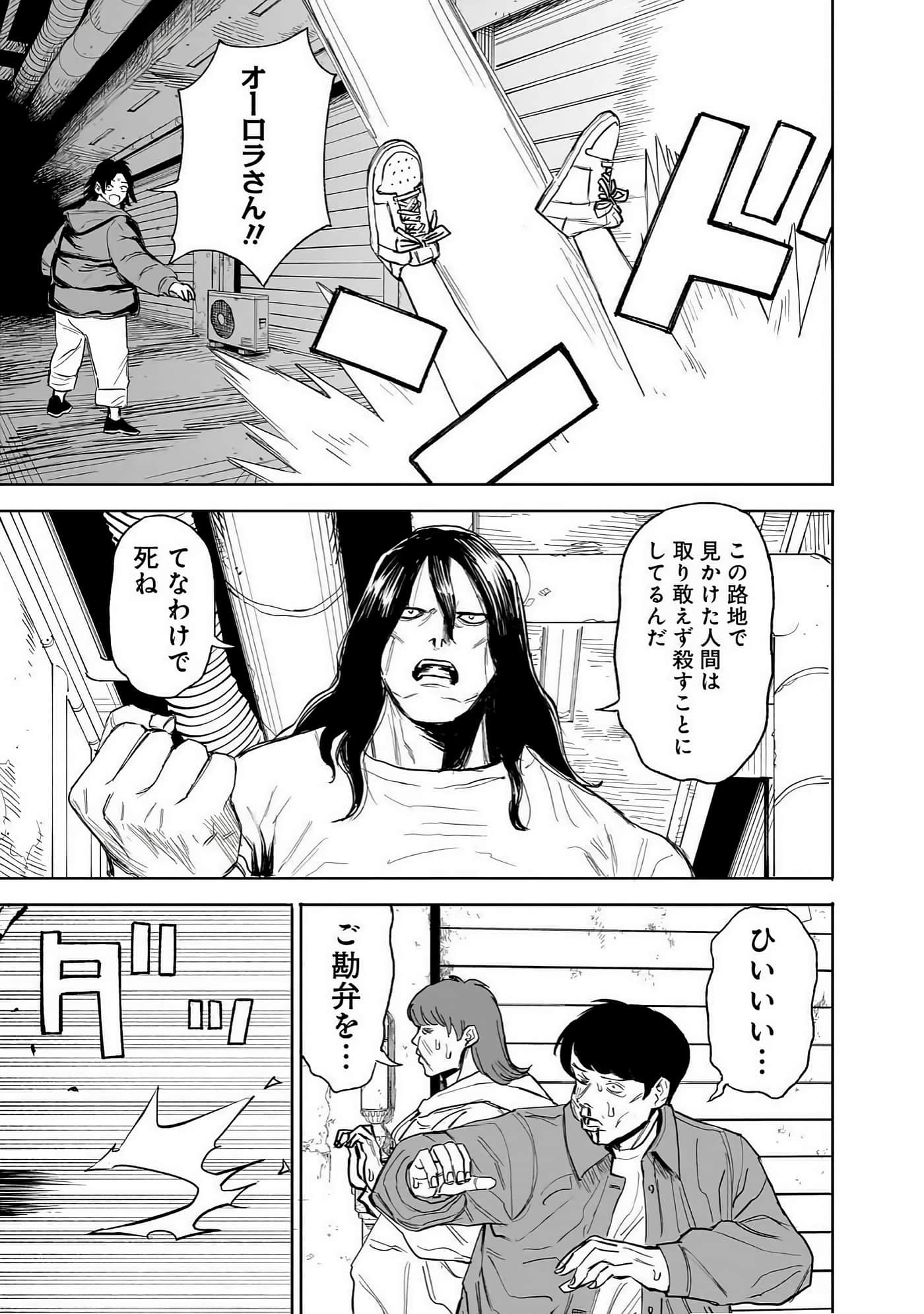 Page 190