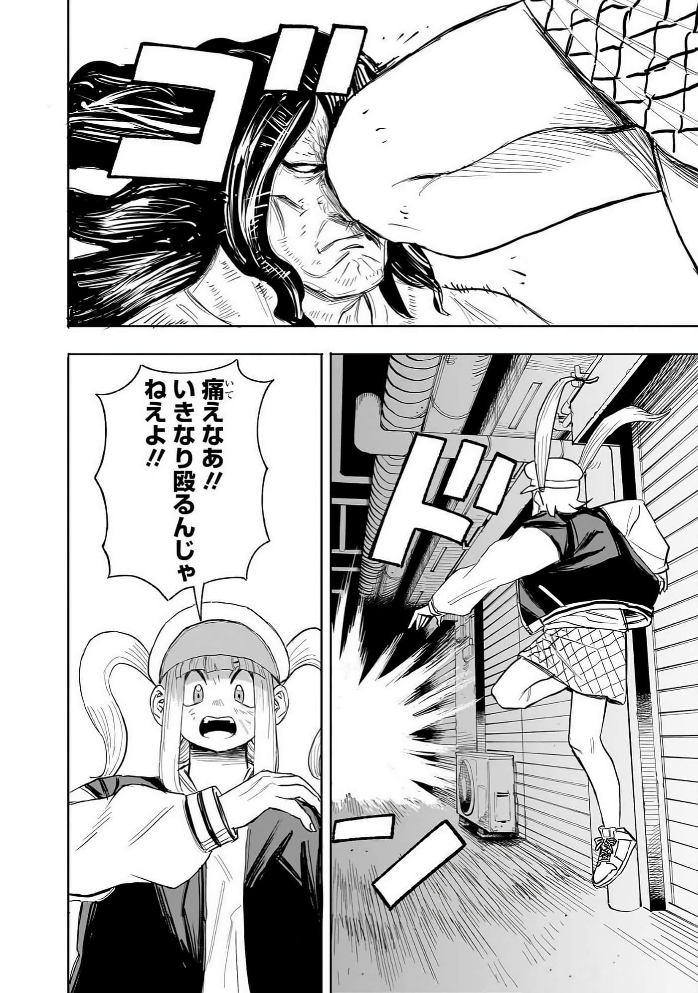 Page 191