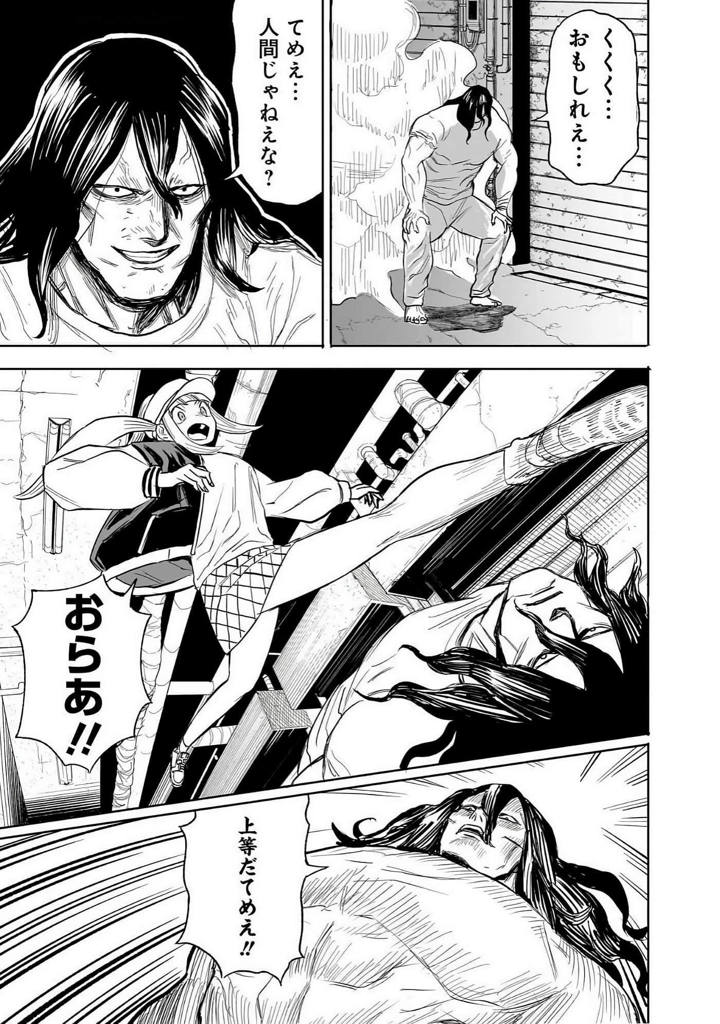 Page 192