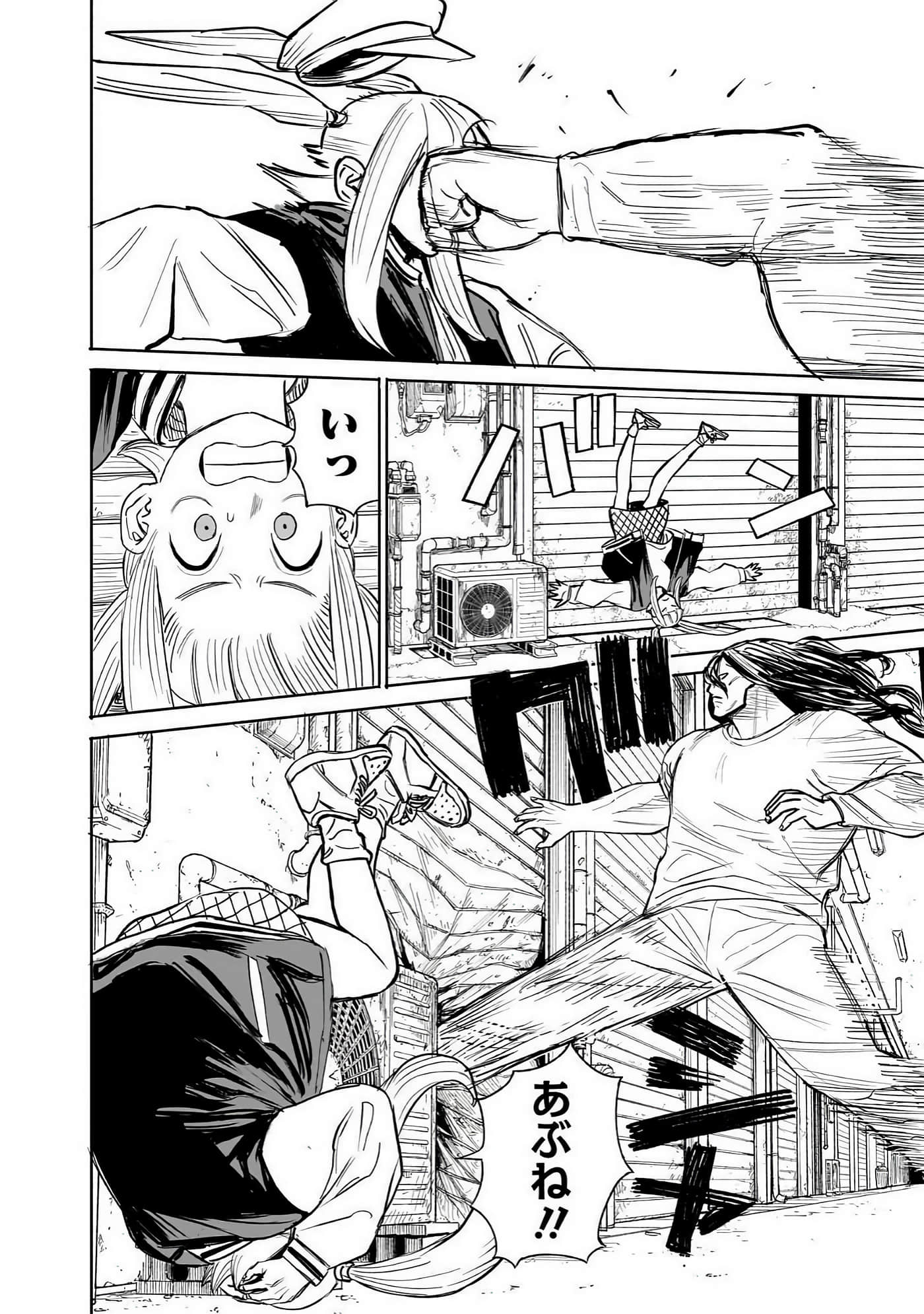 Page 193