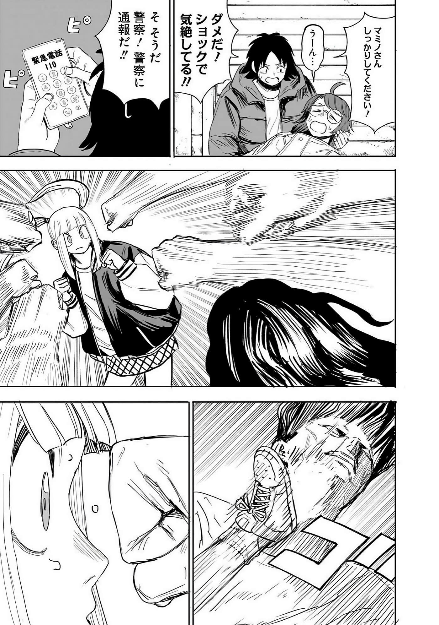 Page 194