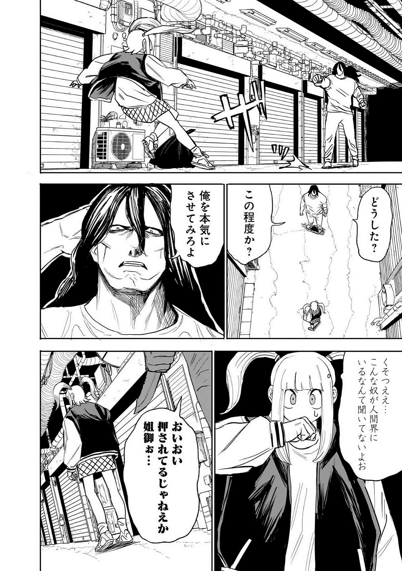 Page 195