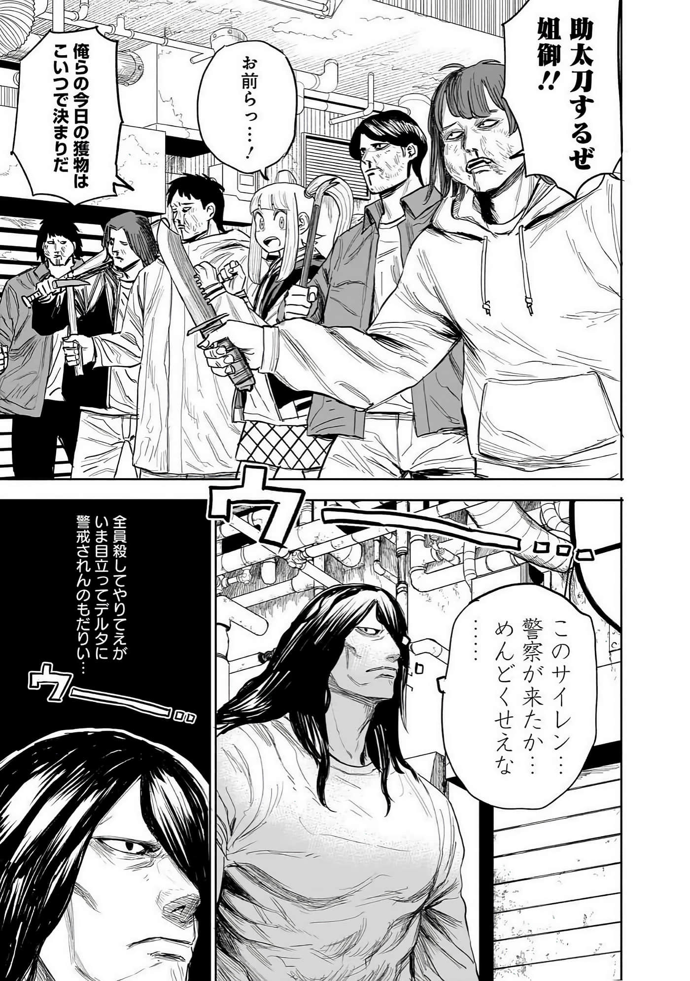 Page 196