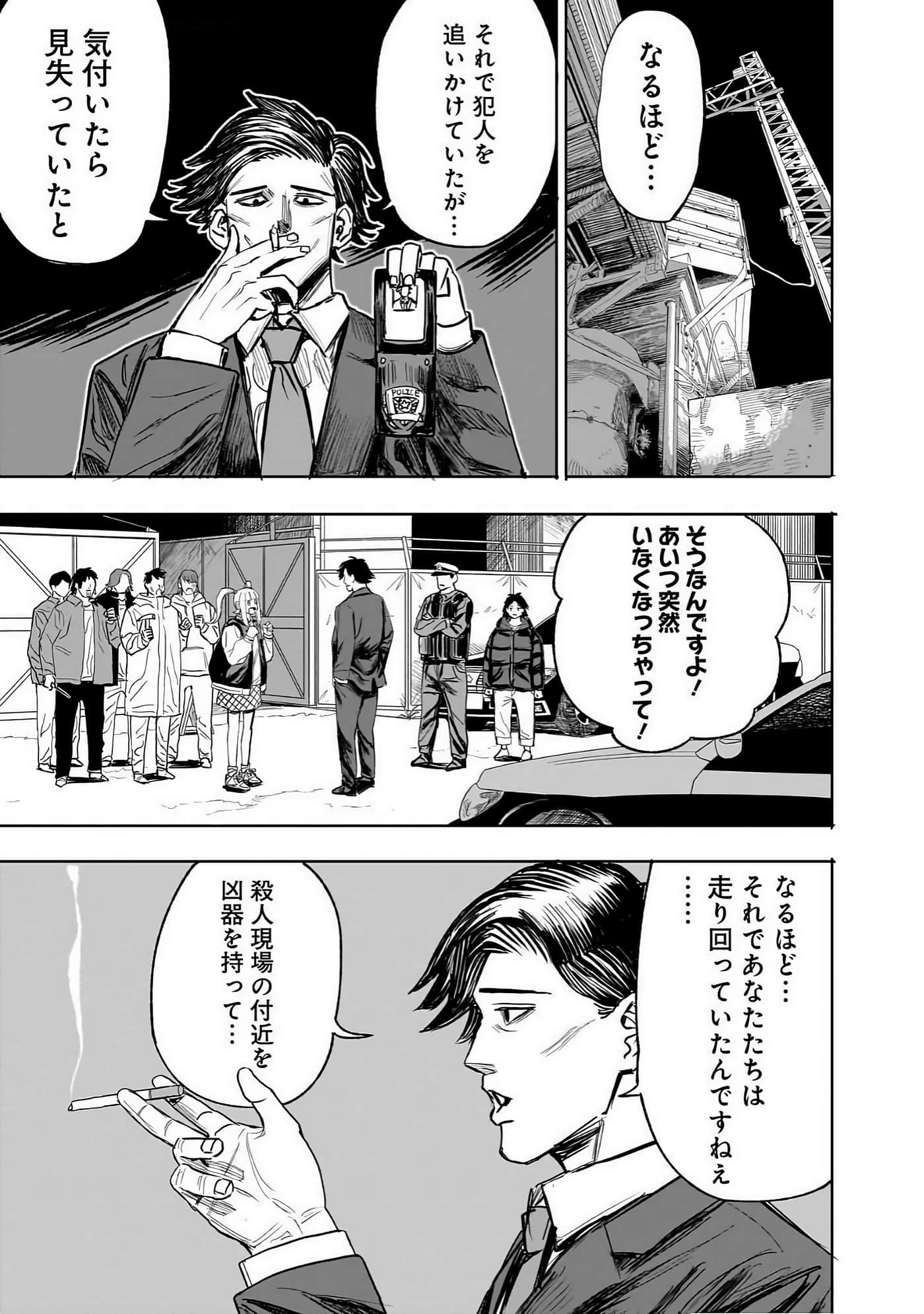 Page 198