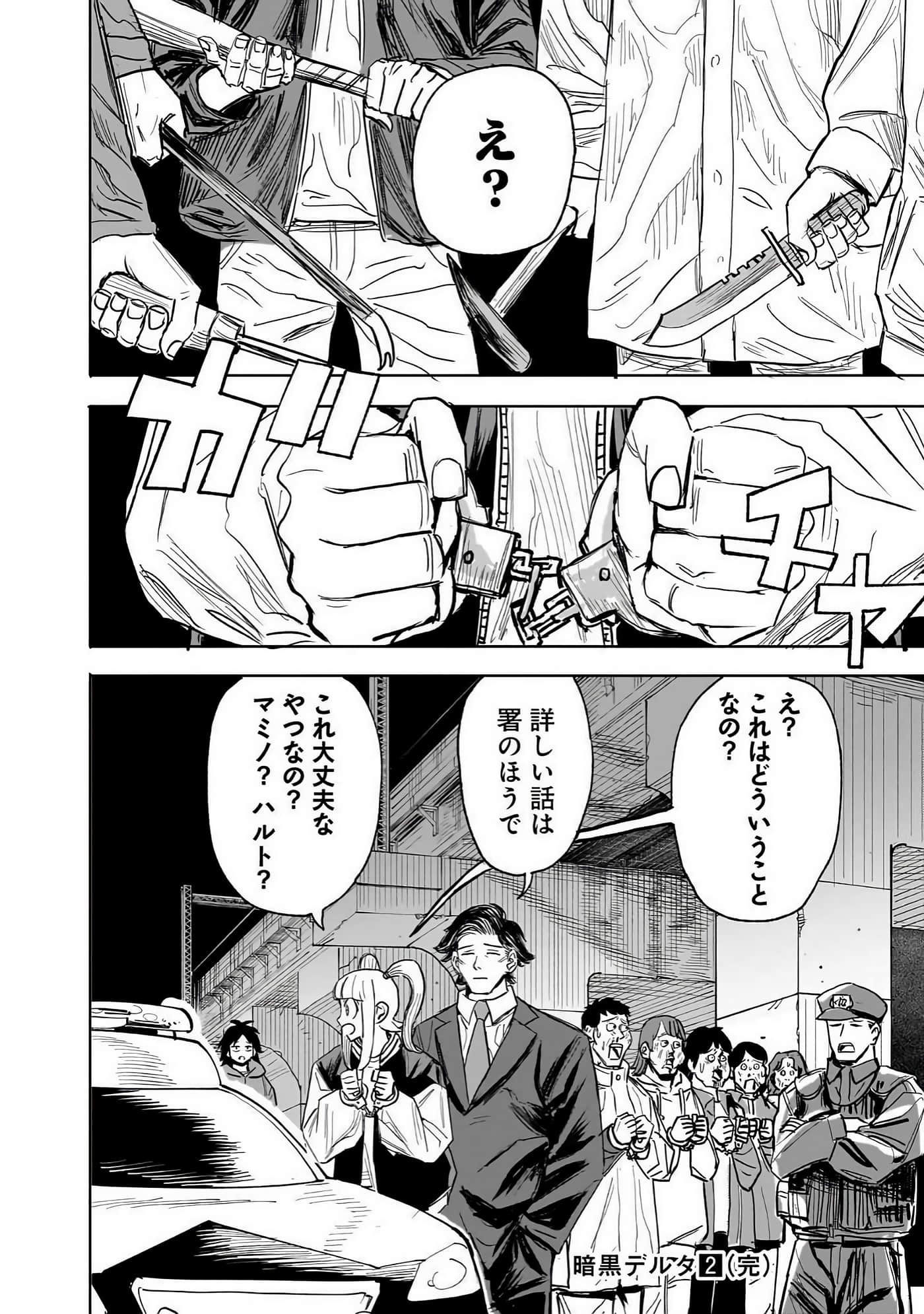 Page 199