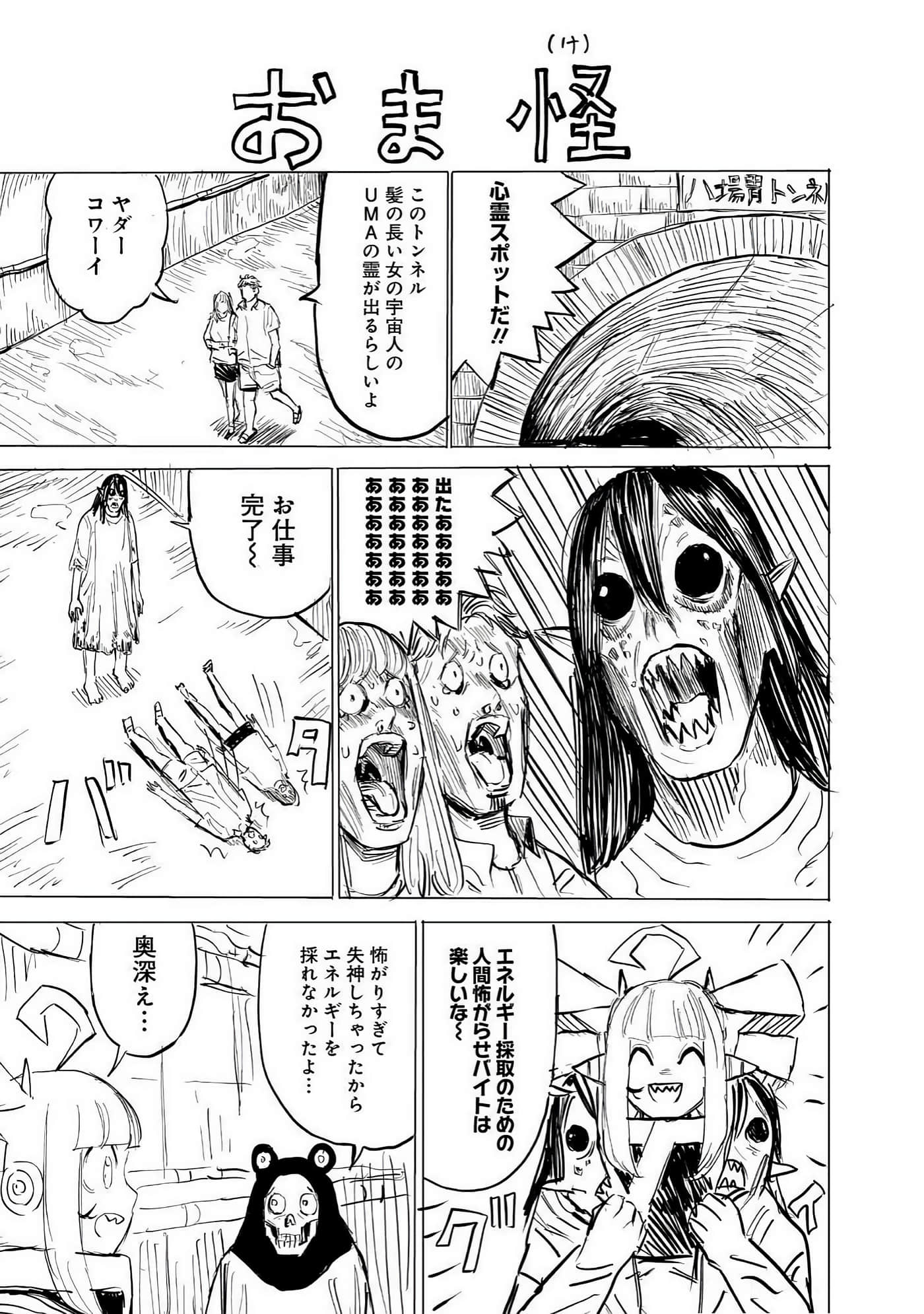 Page 200