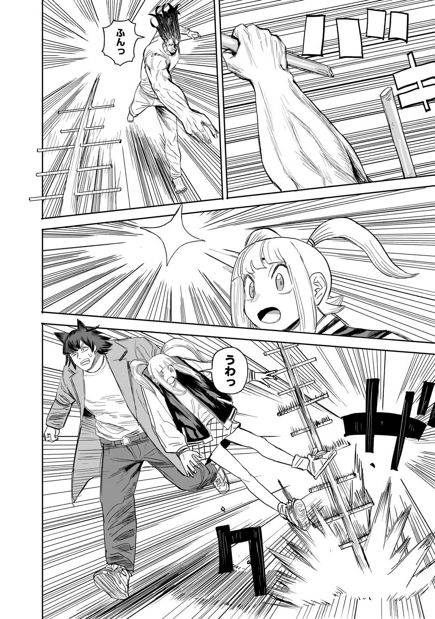 Page 37