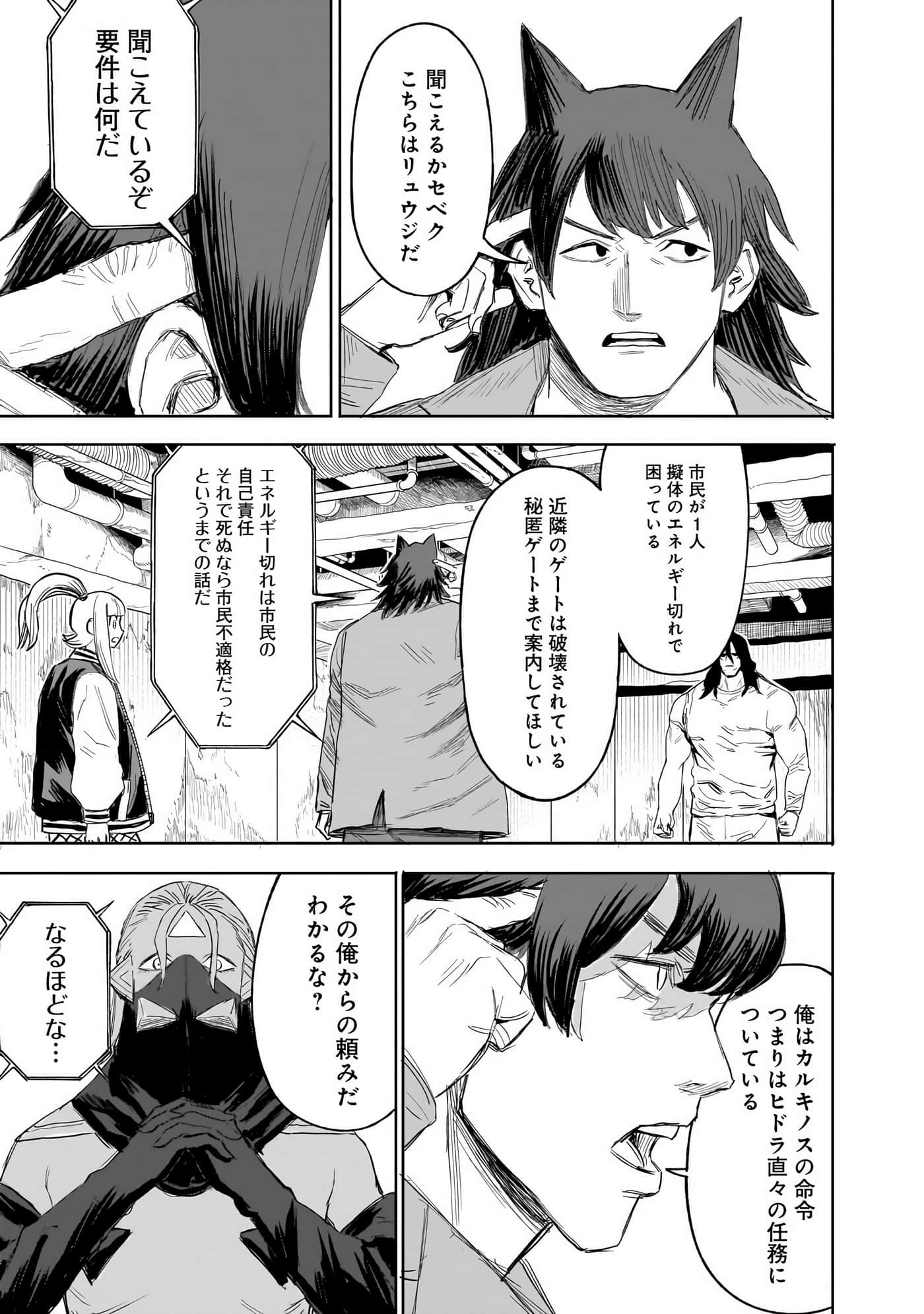 Page 40