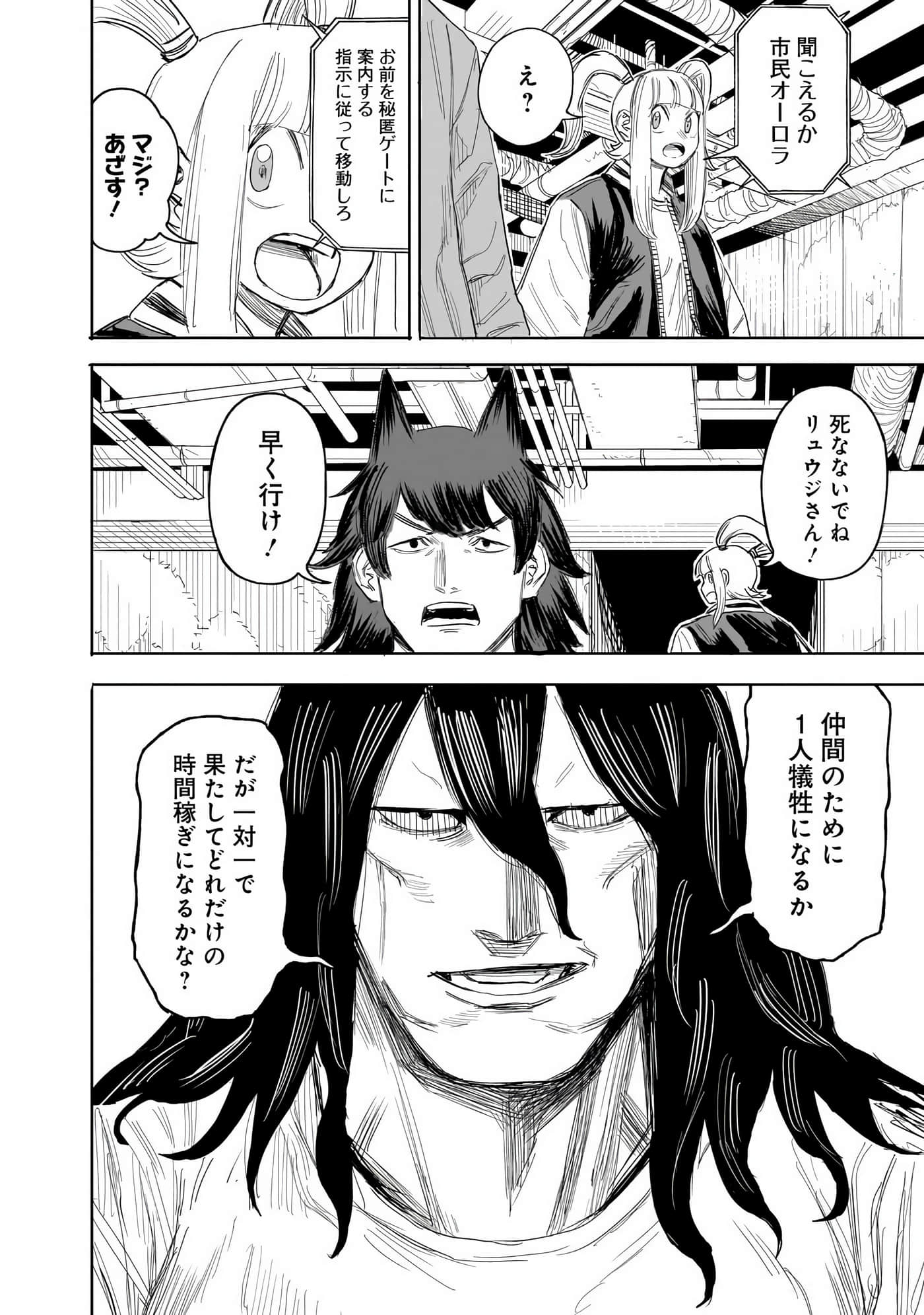 Page 41