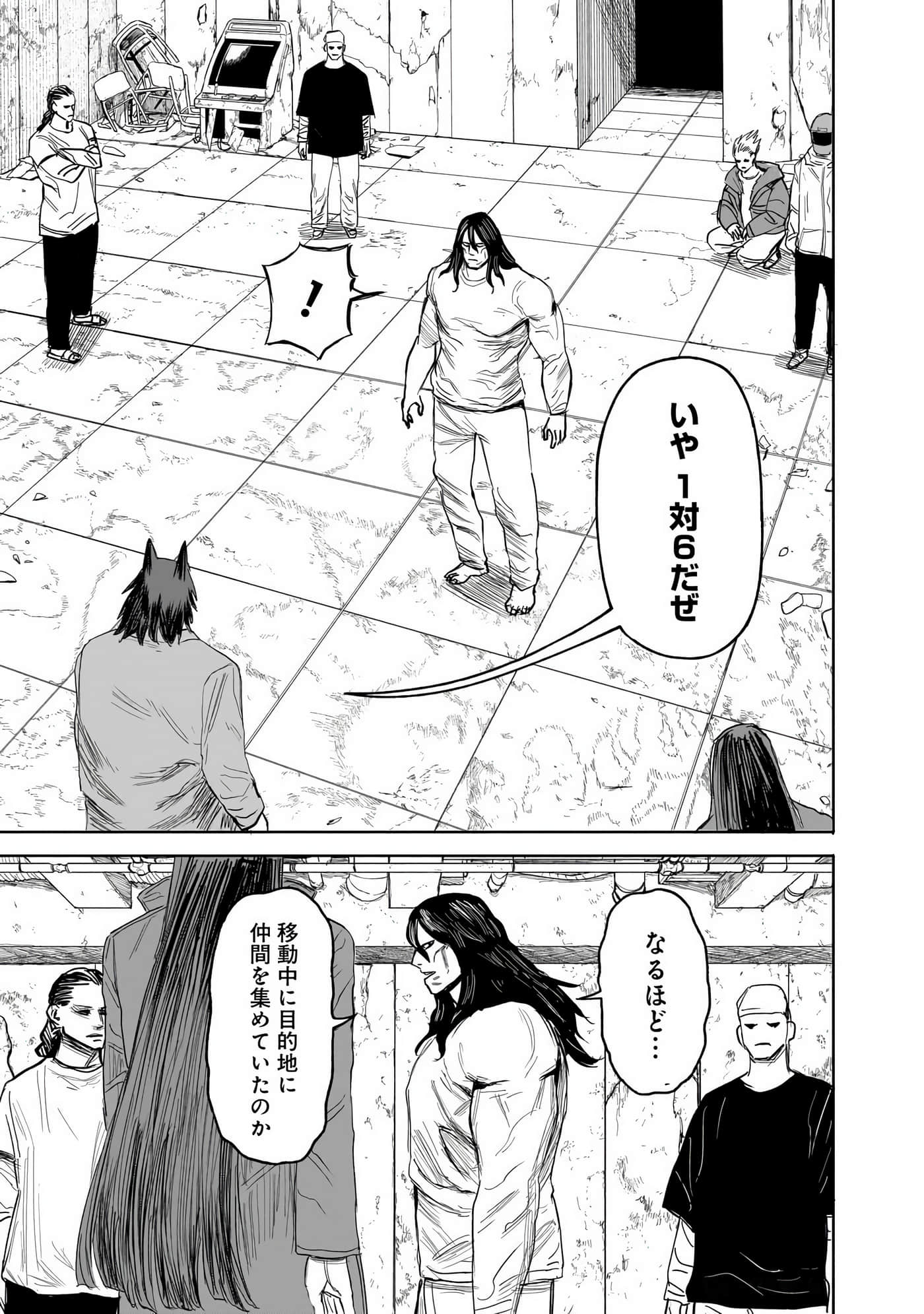 Page 42