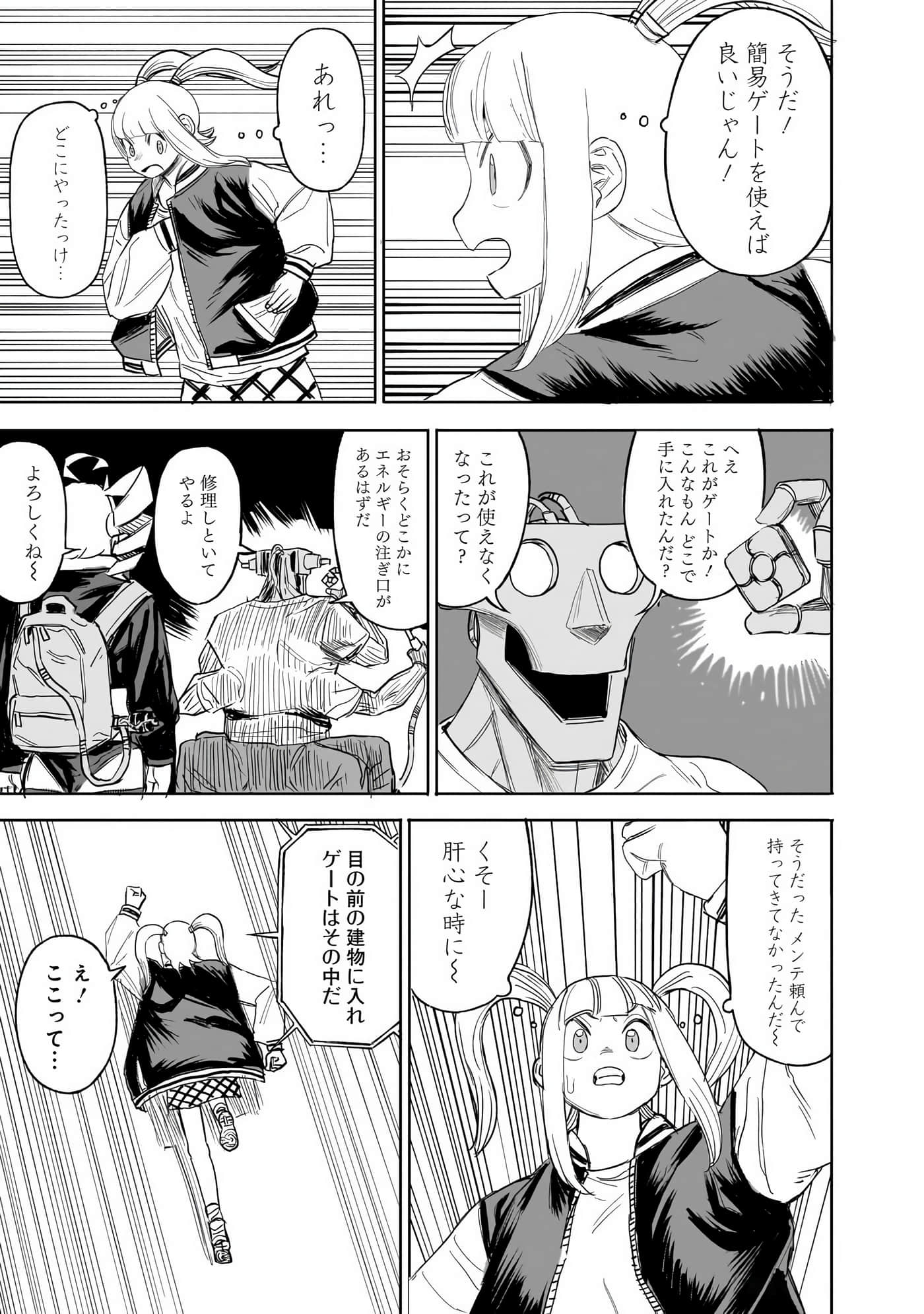 Page 46