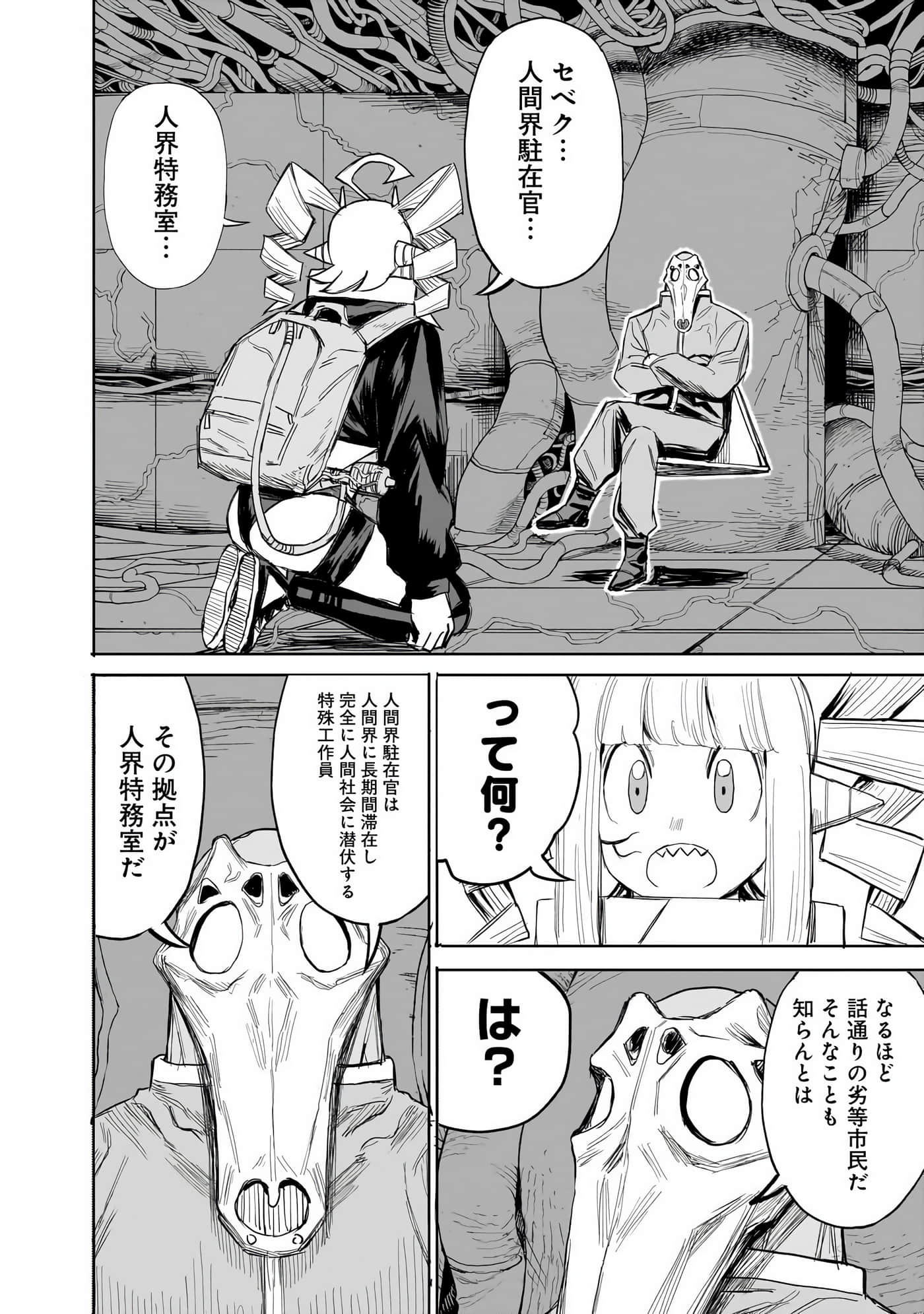 Page 57